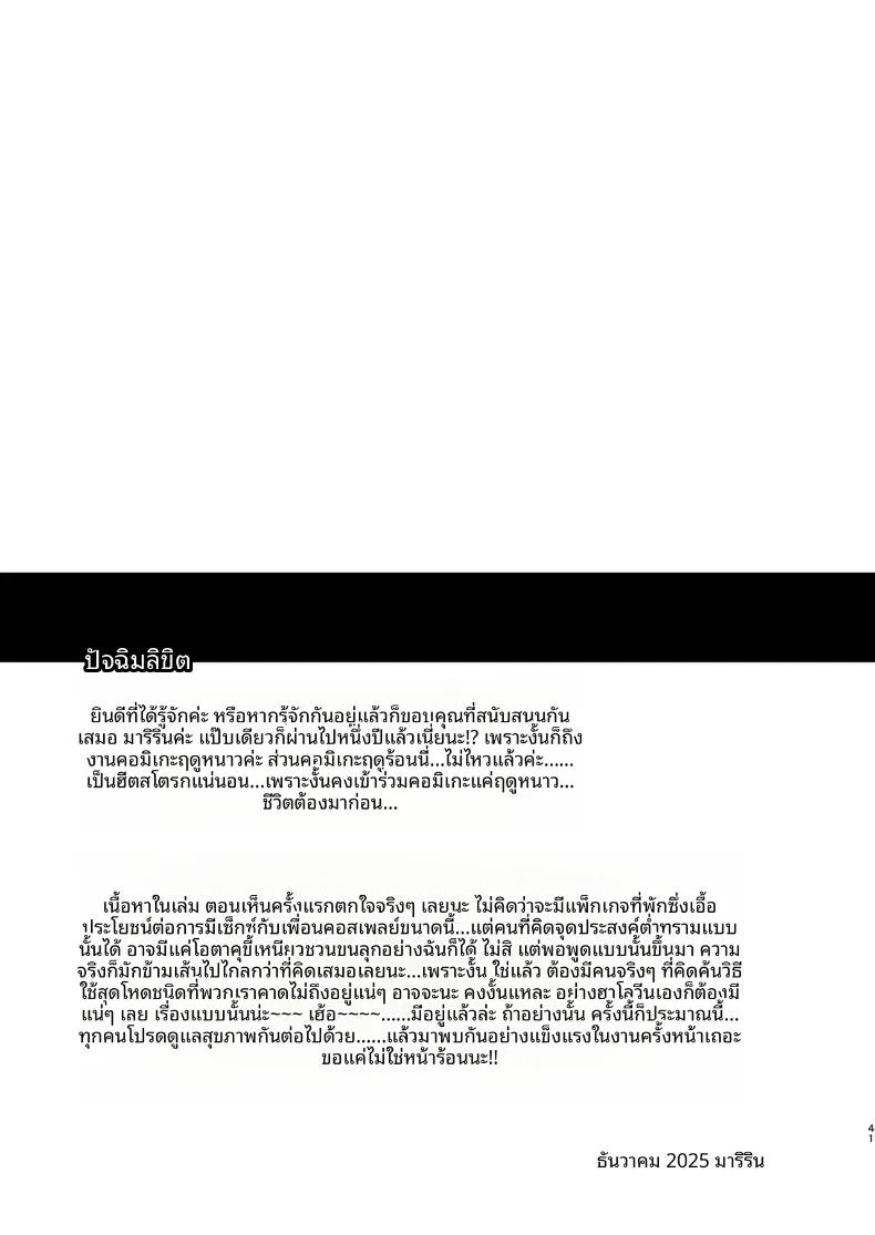 Doujin-Lc- อ่าน โดจิน มังฮวา เกาหลี ญี่ปุ่น จีน แปลไทย เพราะงานคอสอยู่ใกล้โรงเเรม ตอนที่ 1 2 3 4 5 6 7 8 9 10 11 12 13 14 ฟรี ไม่มีโฆษณา อ่าน โดจิน Manhwa เกาหลี ญี่ปุ่น จีน เรามีครบ คัดมาให้เน้นๆ โดจิน 18+ รับประกันความฟินโดย  Doujin Lc