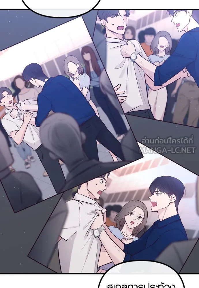 รักกันคนละครึ่งทาง ตอนที่ 10 รูปที่ 129