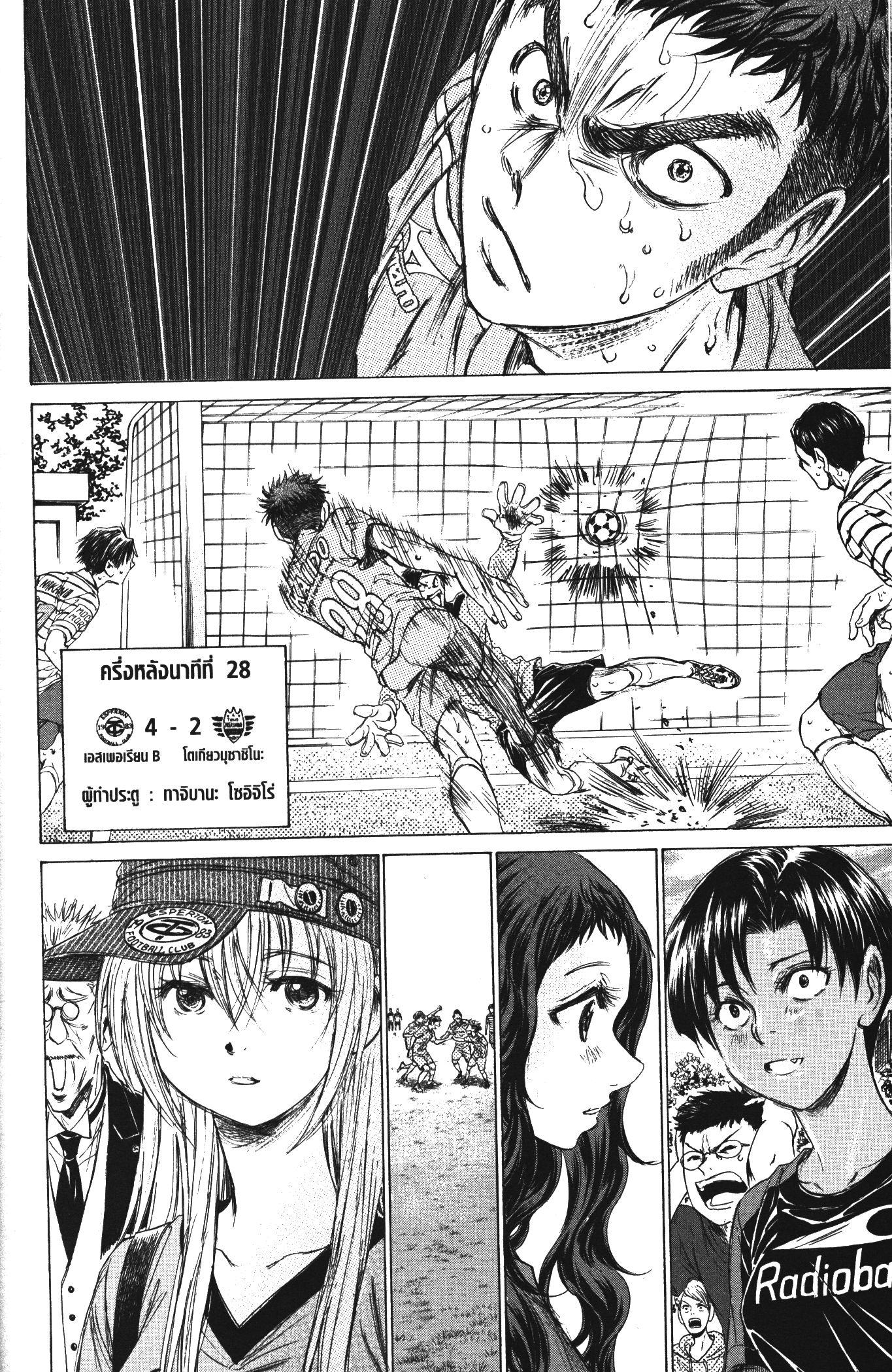 Manga-lc-com อ่านมังงะ อ่านการ์ตูน ออนไลน์ ฟรี Ao Ashi แข้งเด็กหัวใจนักสู้ ตอนที่ 1 2 3 4 5 6 7 8 9 10 11 12 13 14 ฟรี ไม่มีโฆษณา Manga-lc - อ่าน มังงะ อ่าน การ์ตูน ออนไลน์ อ่านมังงะ ฟรี