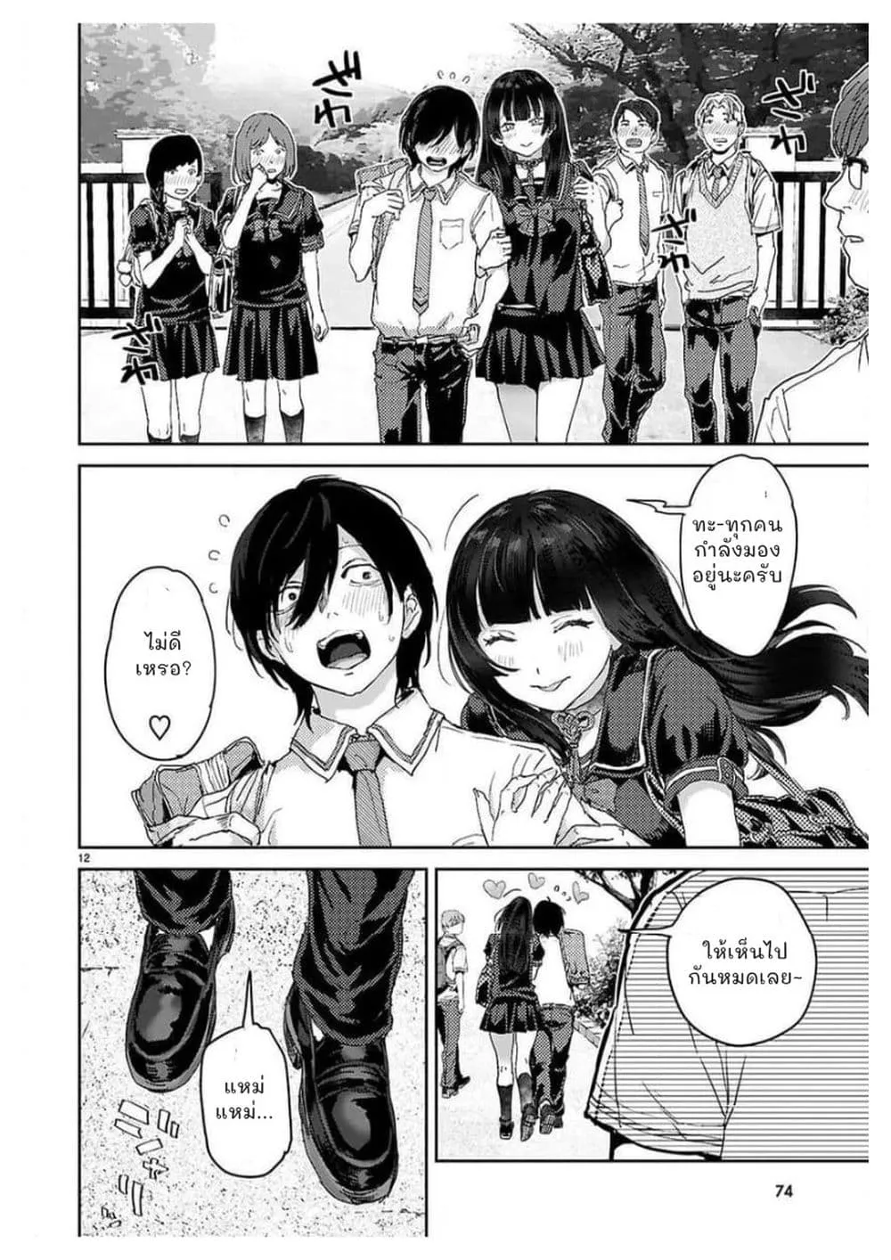 Manga-lc-com อ่านมังงะ อ่านการ์ตูน ออนไลน์ ฟรี Ota-kun ni dake Yasashisugiru Ayame-san ตอนที่ 1 2 3 4 5 6 7 8 9 10 11 12 13 14 ฟรี ไม่มีโฆษณา Manga-lc - อ่าน มังงะ อ่าน การ์ตูน ออนไลน์ อ่านมังงะ ฟรี