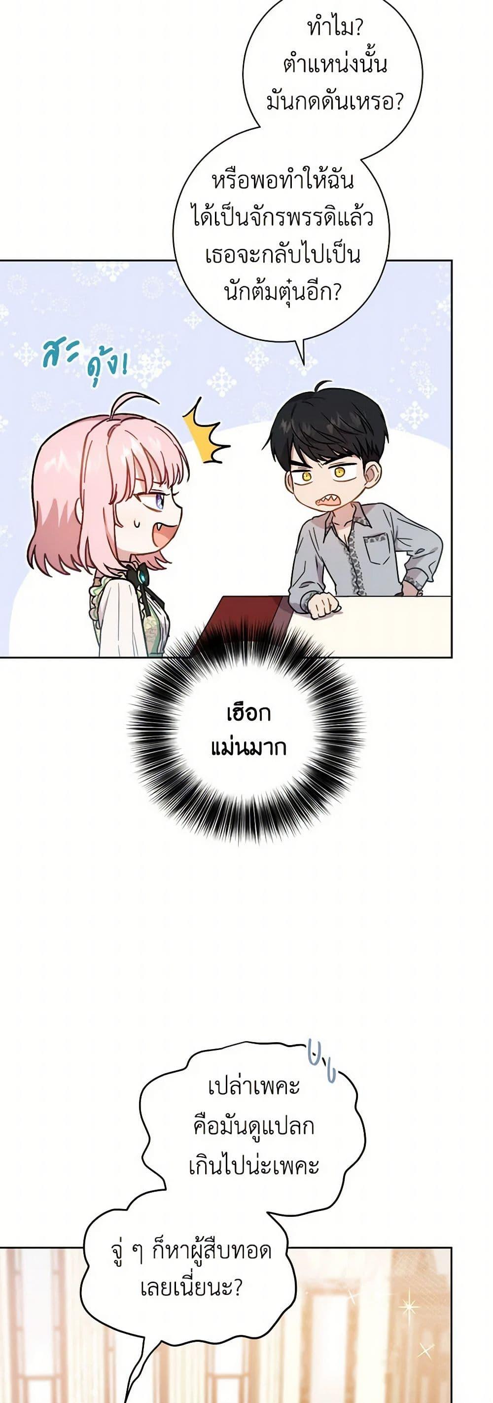 Manga-lc-com อ่านมังงะ อ่านการ์ตูน ออนไลน์ ฟรี The Heiress’s Double Life ตอนที่ 1 2 3 4 5 6 7 8 9 10 11 12 13 14 ฟรี ไม่มีโฆษณา Manga-lc - อ่าน มังงะ อ่าน การ์ตูน ออนไลน์ อ่านมังงะ ฟรี