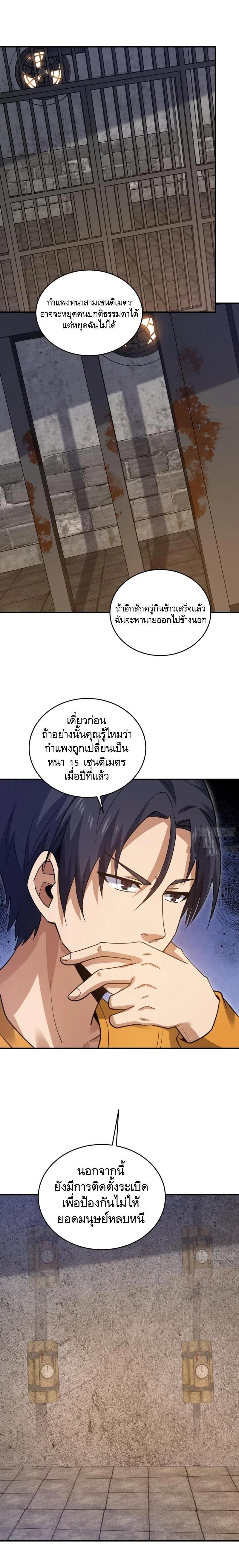 Manga-lc-com อ่านมังงะ อ่านการ์ตูน ออนไลน์ ฟรี The First Order ตอนที่ 1 2 3 4 5 6 7 8 9 10 11 12 13 14 ฟรี ไม่มีโฆษณา Manga-lc - อ่าน มังงะ อ่าน การ์ตูน ออนไลน์ อ่านมังงะ ฟรี