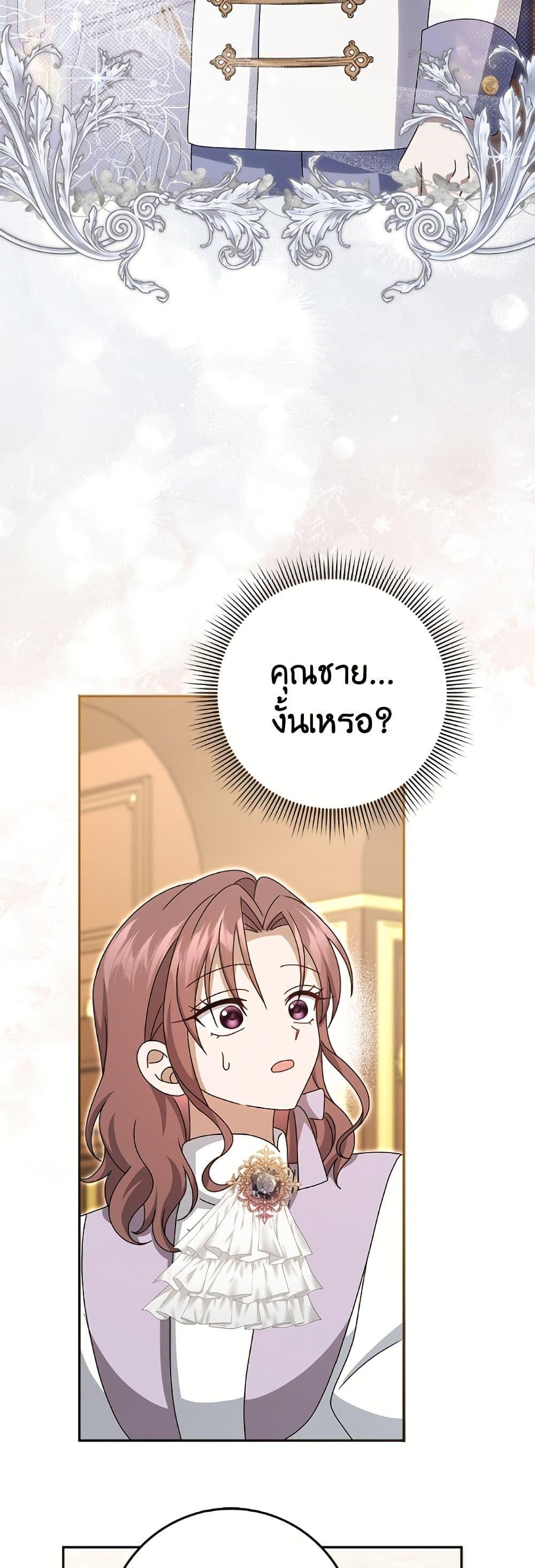 Manga-lc-com อ่านมังงะ อ่านการ์ตูน ออนไลน์ ฟรี Cinderella Disappeared ตอนที่ 1 2 3 4 5 6 7 8 9 10 11 12 13 14 ฟรี ไม่มีโฆษณา Manga-lc - อ่าน มังงะ อ่าน การ์ตูน ออนไลน์ อ่านมังงะ ฟรี