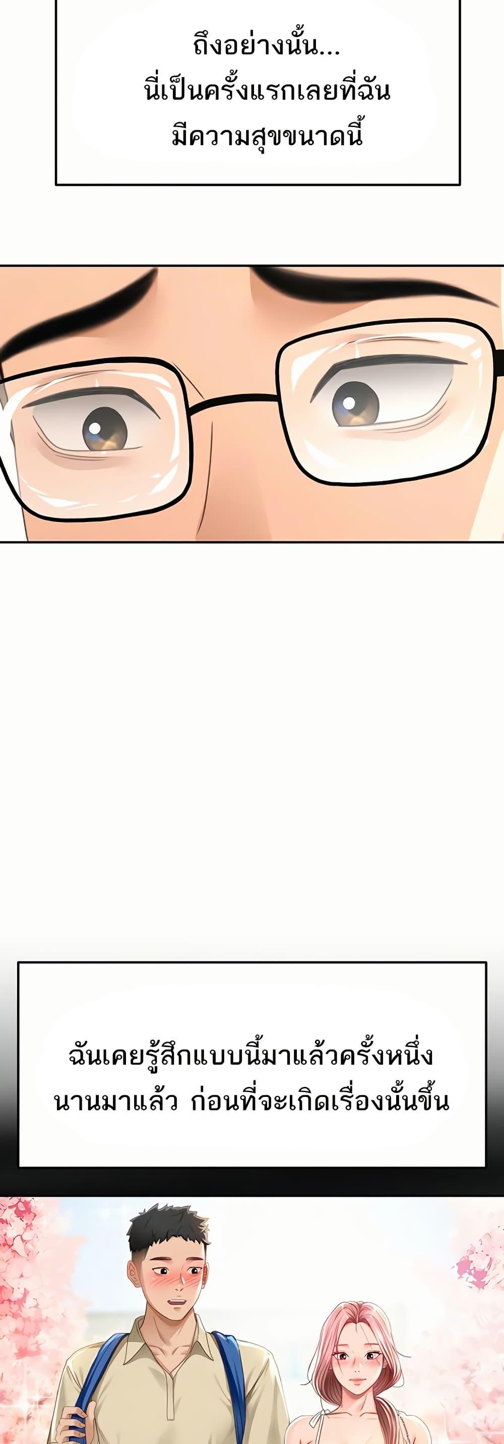 Doujin-Lc- อ่าน โดจิน มังฮวา เกาหลี ญี่ปุ่น จีน แปลไทย Rooftop Sex King ตอนที่ 1 2 3 4 5 6 7 8 9 10 11 12 13 14 ฟรี ไม่มีโฆษณา อ่าน โดจิน Manhwa เกาหลี ญี่ปุ่น จีน เรามีครบ คัดมาให้เน้นๆ โดจิน 18+ รับประกันความฟินโดย  Doujin Lc