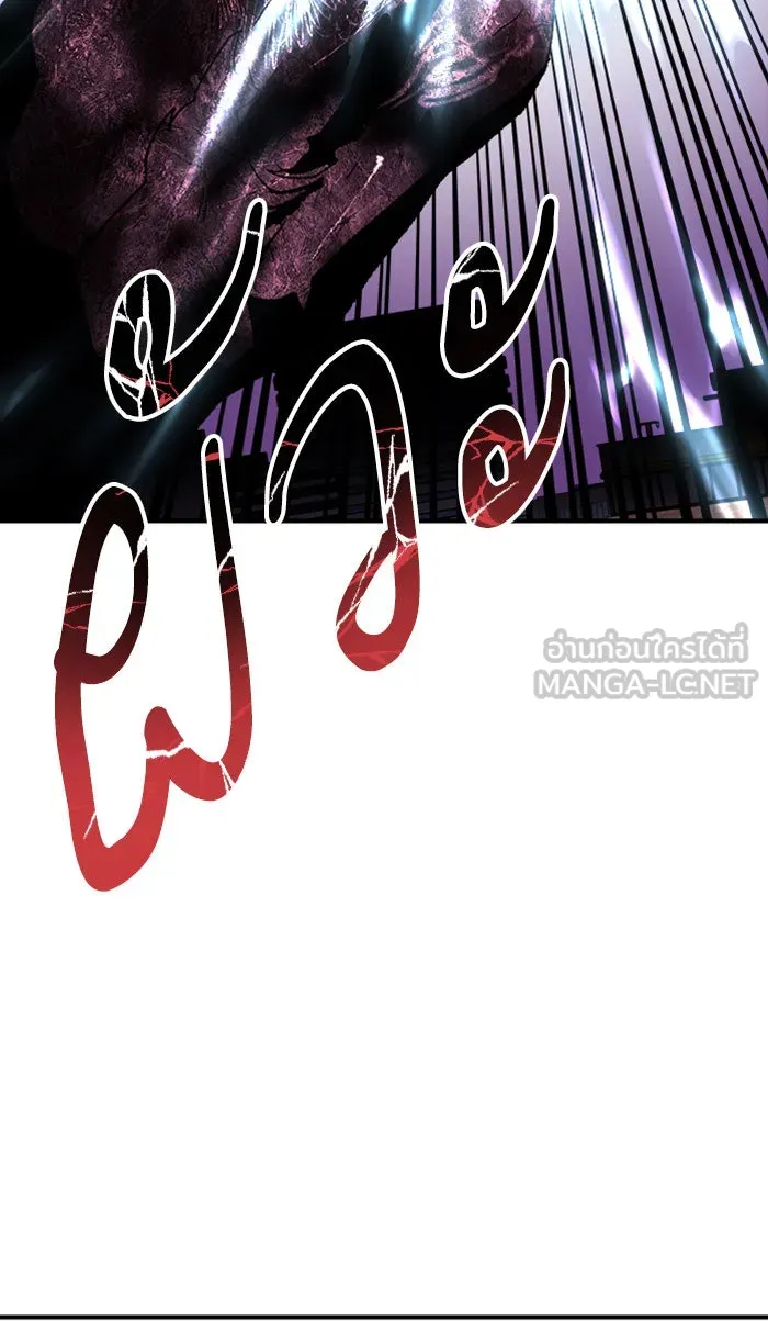 ยอดคนเลเวลทะลุ ตอนที่ 66 ศึกล้อมโซล (2) รูปที่ 57