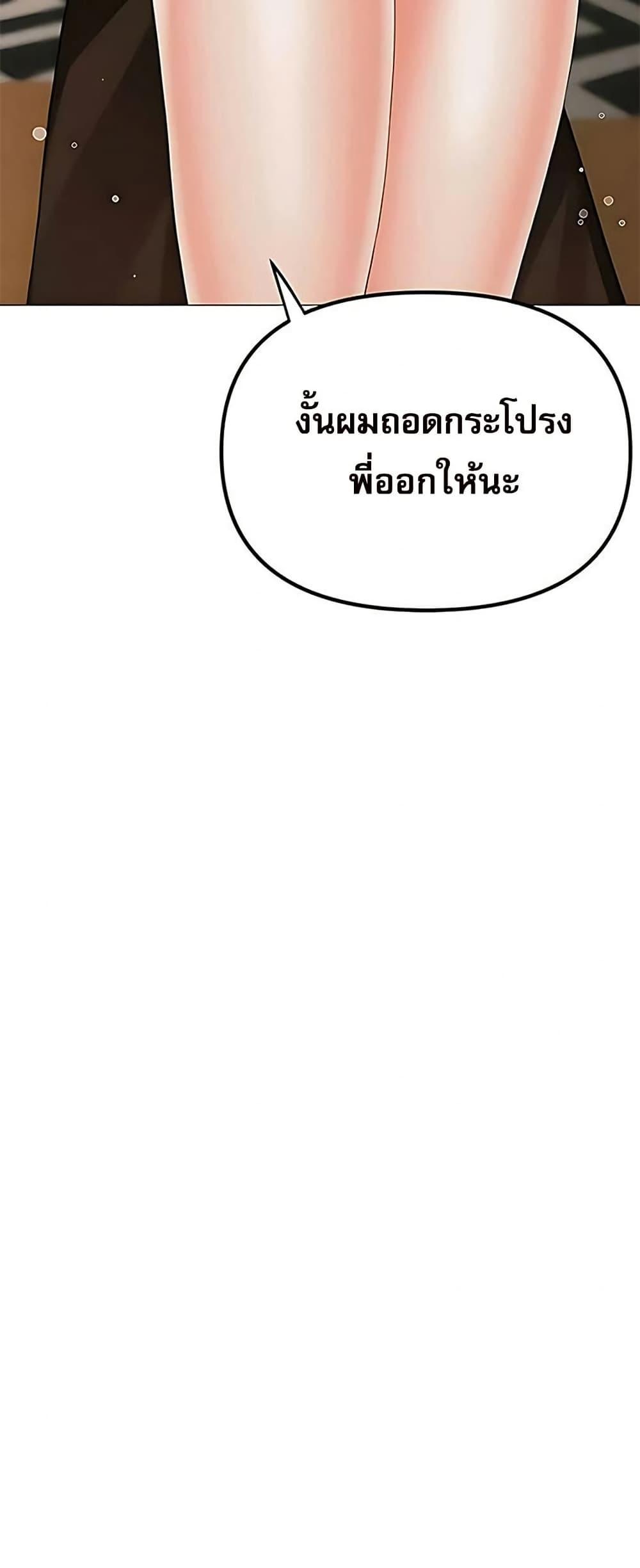 Doujin-Lc- อ่าน โดจิน มังฮวา เกาหลี ญี่ปุ่น จีน แปลไทย Troublesome Sister ตอนที่ 1 2 3 4 5 6 7 8 9 10 11 12 13 14 ฟรี ไม่มีโฆษณา อ่าน โดจิน Manhwa เกาหลี ญี่ปุ่น จีน เรามีครบ คัดมาให้เน้นๆ โดจิน 18+ รับประกันความฟินโดย  Doujin Lc