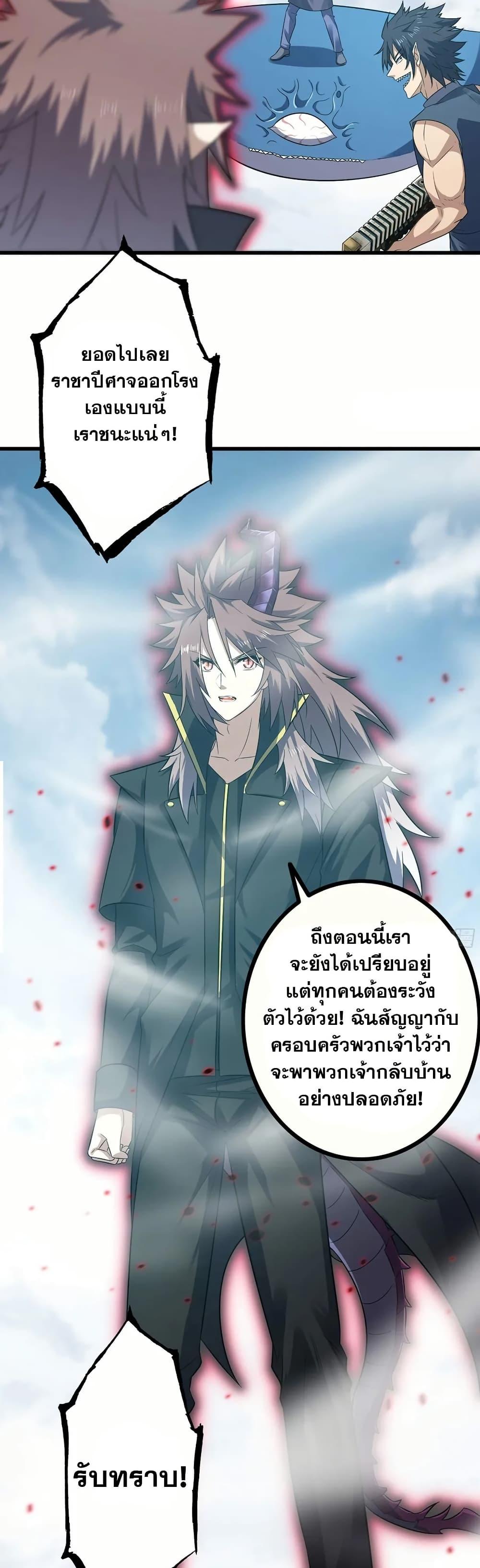Manga-lc-com อ่านมังงะ อ่านการ์ตูน ออนไลน์ ฟรี My Wife is a Demon Queen ตอนที่ 1 2 3 4 5 6 7 8 9 10 11 12 13 14 ฟรี ไม่มีโฆษณา Manga-lc - อ่าน มังงะ อ่าน การ์ตูน ออนไลน์ อ่านมังงะ ฟรี