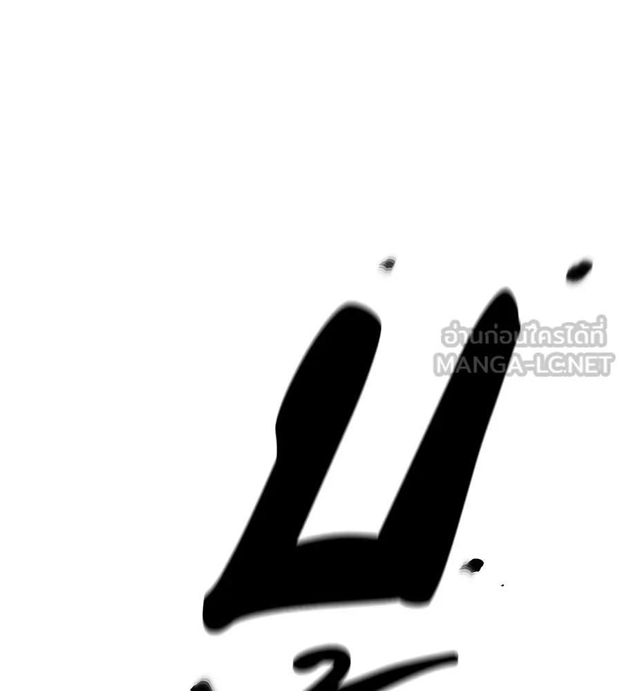 คอลเซ็นเตอร์เปลี่ยนชีวิต ตอนที่ 36 จุดเริ่มต้นของความพินาศ รูปที่ 48