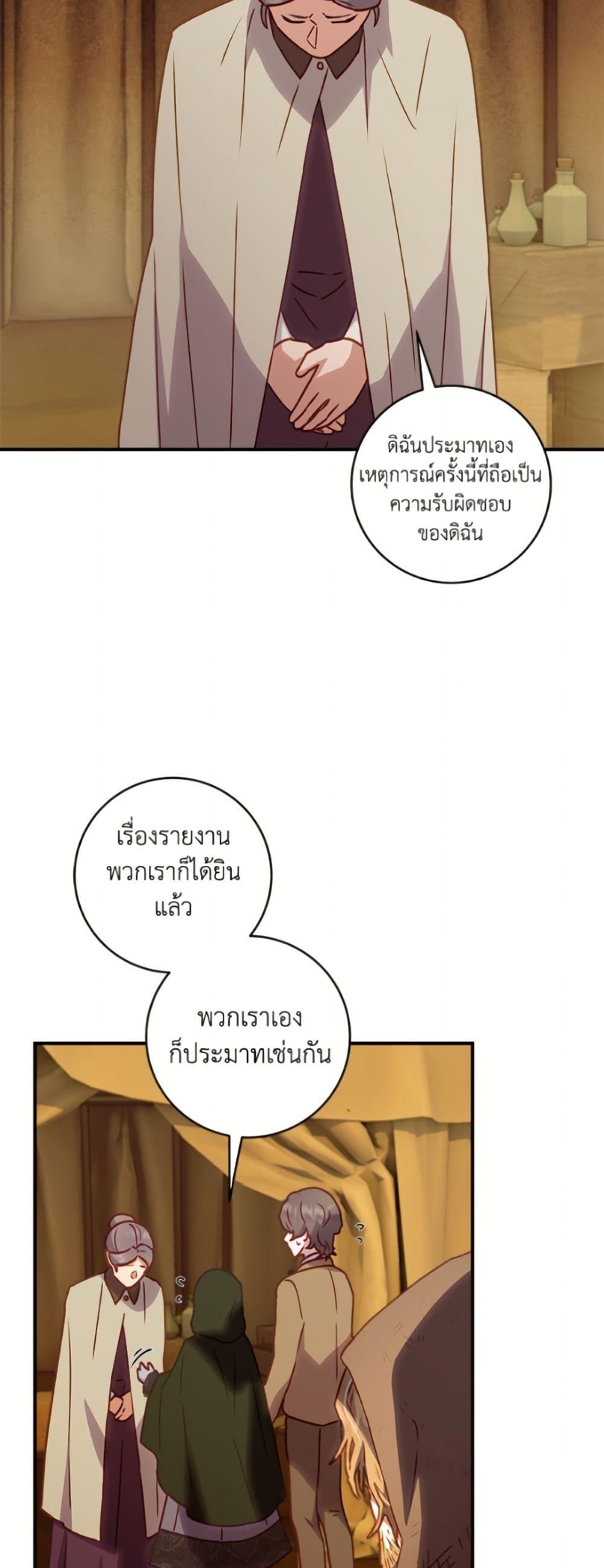 Manga-lc-com อ่านมังงะ อ่านการ์ตูน ออนไลน์ ฟรี I’ll Predict Your Happy Ending ตอนที่ 1 2 3 4 5 6 7 8 9 10 11 12 13 14 ฟรี ไม่มีโฆษณา Manga-lc - อ่าน มังงะ อ่าน การ์ตูน ออนไลน์ อ่านมังงะ ฟรี