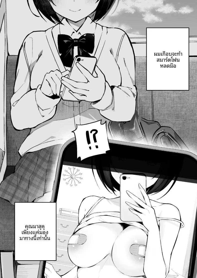 Doujin-Lc- อ่าน โดจิน มังฮวา เกาหลี ญี่ปุ่น จีน แปลไทย ยัยคนน่ารักข้างห้อง จริงๆ แล้วคือสตรีมเมอร์สายสายติดเรท (Isegawa Yasutaka, Masco) ตอนที่ 1 2 3 4 5 6 7 8 9 10 11 12 13 14 ฟรี ไม่มีโฆษณา อ่าน โดจิน Manhwa เกาหลี ญี่ปุ่น จีน เรามีครบ คัดมาให้เน้นๆ โดจิน 18+ รับประกันความฟินโดย  Doujin Lc