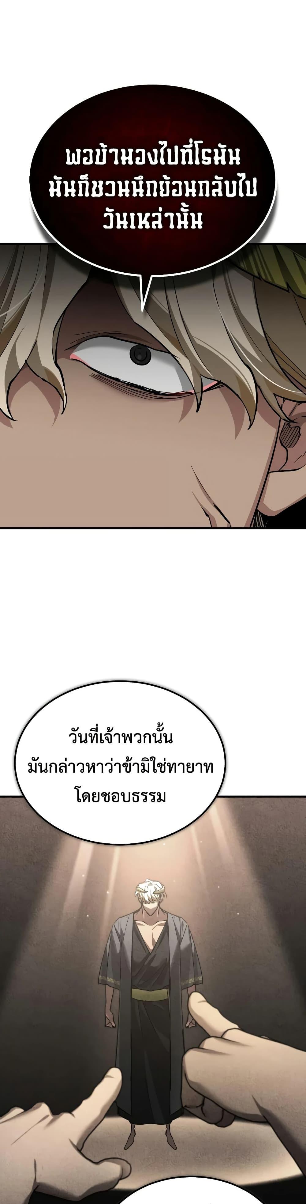 Manga-lc-com อ่านมังงะ อ่านการ์ตูน ออนไลน์ ฟรี The Heavenly Demon Can’t Live a Normal Life ตอนที่ 1 2 3 4 5 6 7 8 9 10 11 12 13 14 ฟรี ไม่มีโฆษณา Manga-lc - อ่าน มังงะ อ่าน การ์ตูน ออนไลน์ อ่านมังงะ ฟรี