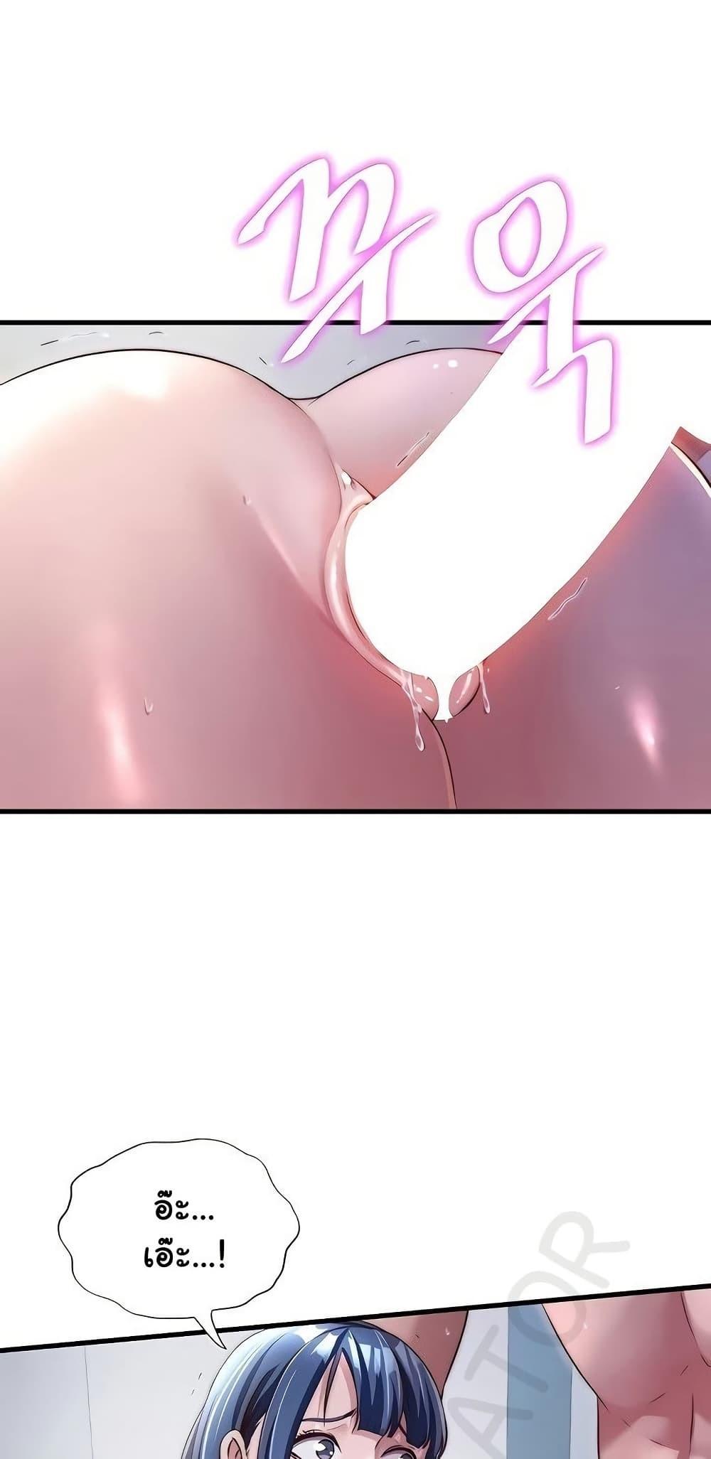 Doujin-Lc- อ่าน โดจิน มังฮวา เกาหลี ญี่ปุ่น จีน แปลไทย A Situation Full ตอนที่ 1 2 3 4 5 6 7 8 9 10 11 12 13 14 ฟรี ไม่มีโฆษณา อ่าน โดจิน Manhwa เกาหลี ญี่ปุ่น จีน เรามีครบ คัดมาให้เน้นๆ โดจิน 18+ รับประกันความฟินโดย  Doujin Lc