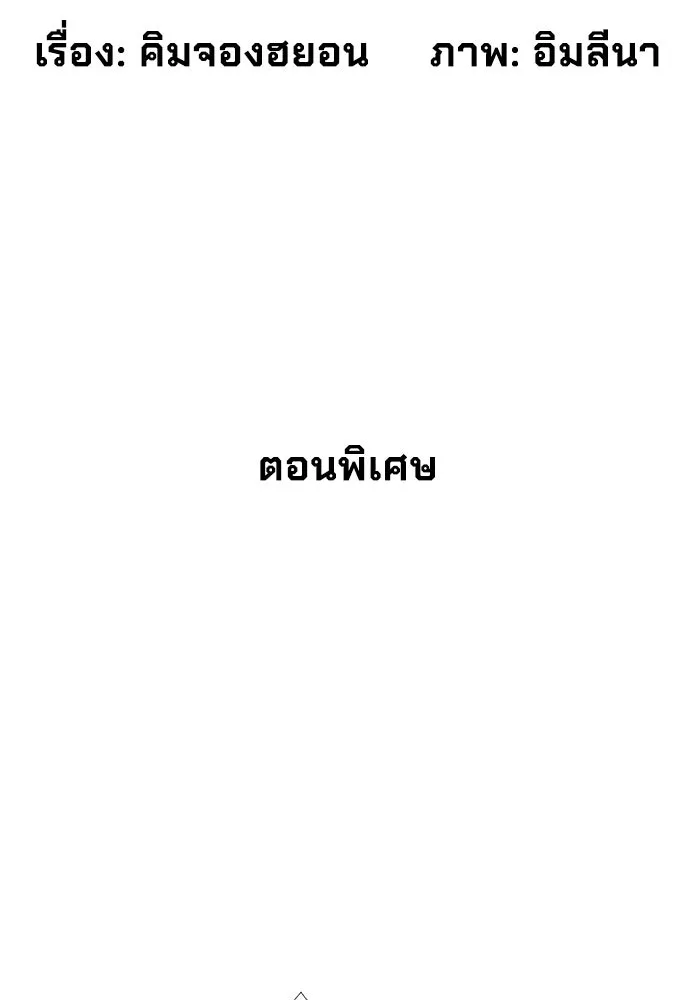 นักฆ่าย้อนวัย ตอนที่ รีวิว รูปที่ 2