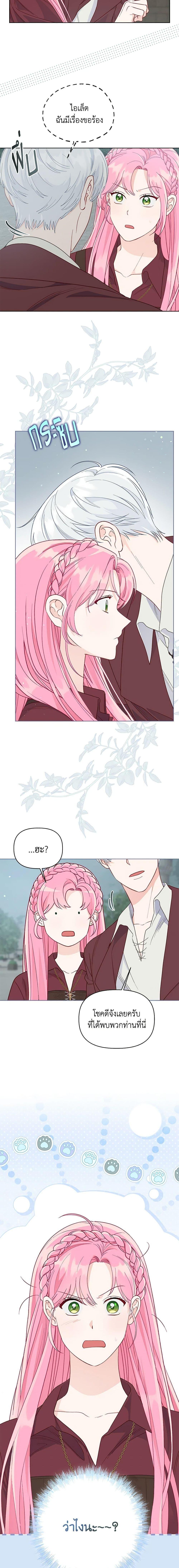 Manga-lc-com อ่านมังงะ อ่านการ์ตูน ออนไลน์ ฟรี The Perks of Being an S-Class Heroine สิทธิพิเศษของผู้สวมร่าง ตอนที่ 1 2 3 4 5 6 7 8 9 10 11 12 13 14 ฟรี ไม่มีโฆษณา Manga-lc - อ่าน มังงะ อ่าน การ์ตูน ออนไลน์ อ่านมังงะ ฟรี