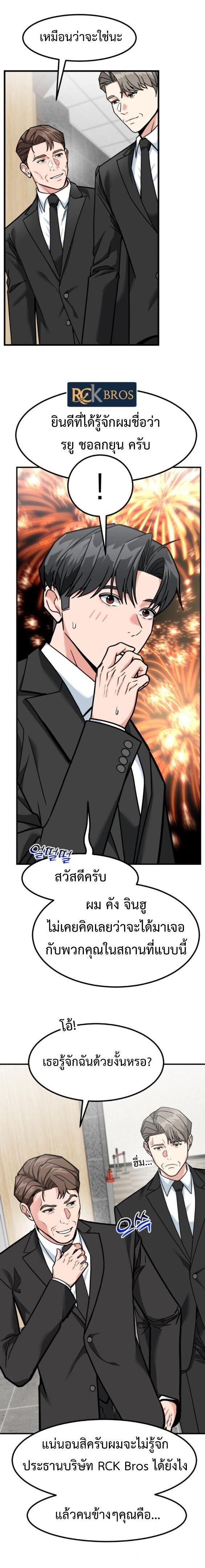 Manga-lc-com อ่านมังงะ อ่านการ์ตูน ออนไลน์ ฟรี Investors Who See the Future ตอนที่ 1 2 3 4 5 6 7 8 9 10 11 12 13 14 ฟรี ไม่มีโฆษณา Manga-lc - อ่าน มังงะ อ่าน การ์ตูน ออนไลน์ อ่านมังงะ ฟรี