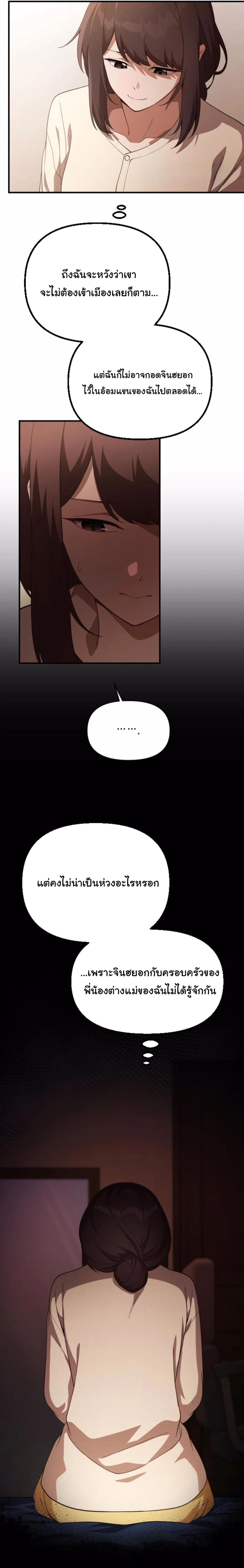 Manga-lc-com อ่านมังงะ อ่านการ์ตูน ออนไลน์ ฟรี The Genius Wants to be Ordinary! ตอนที่ 1 2 3 4 5 6 7 8 9 10 11 12 13 14 ฟรี ไม่มีโฆษณา Manga-lc - อ่าน มังงะ อ่าน การ์ตูน ออนไลน์ อ่านมังงะ ฟรี