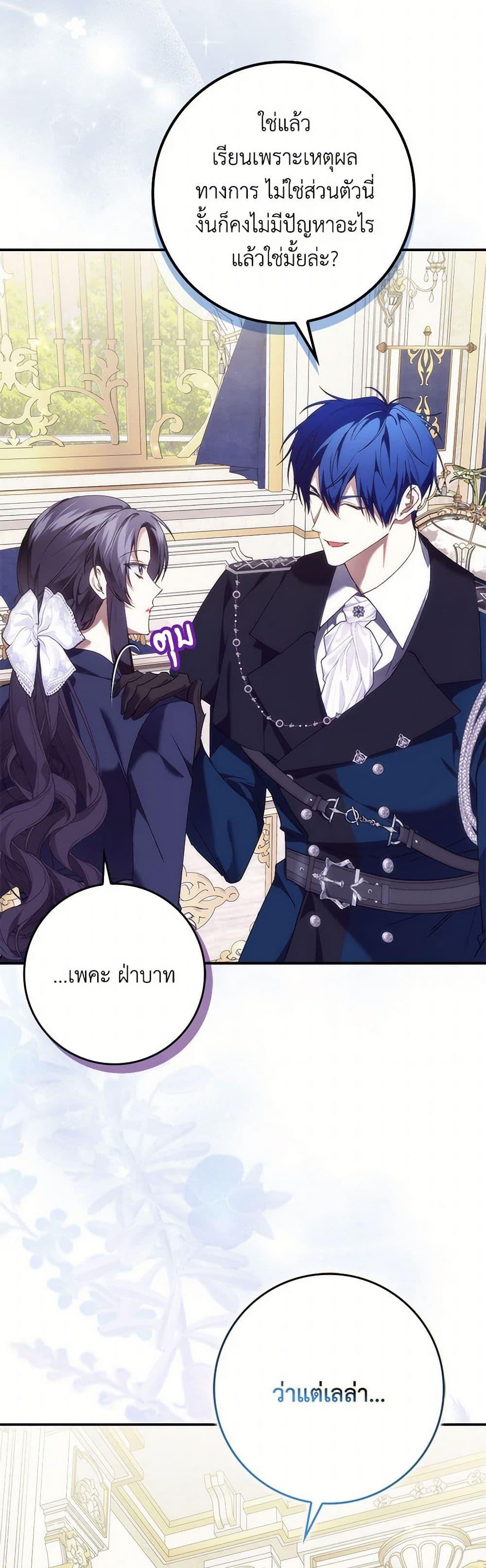 Manga-lc-com อ่านมังงะ อ่านการ์ตูน ออนไลน์ ฟรี I Won’t Pick Up The Trash I Threw Away Again ตอนที่ 1 2 3 4 5 6 7 8 9 10 11 12 13 14 ฟรี ไม่มีโฆษณา Manga-lc - อ่าน มังงะ อ่าน การ์ตูน ออนไลน์ อ่านมังงะ ฟรี