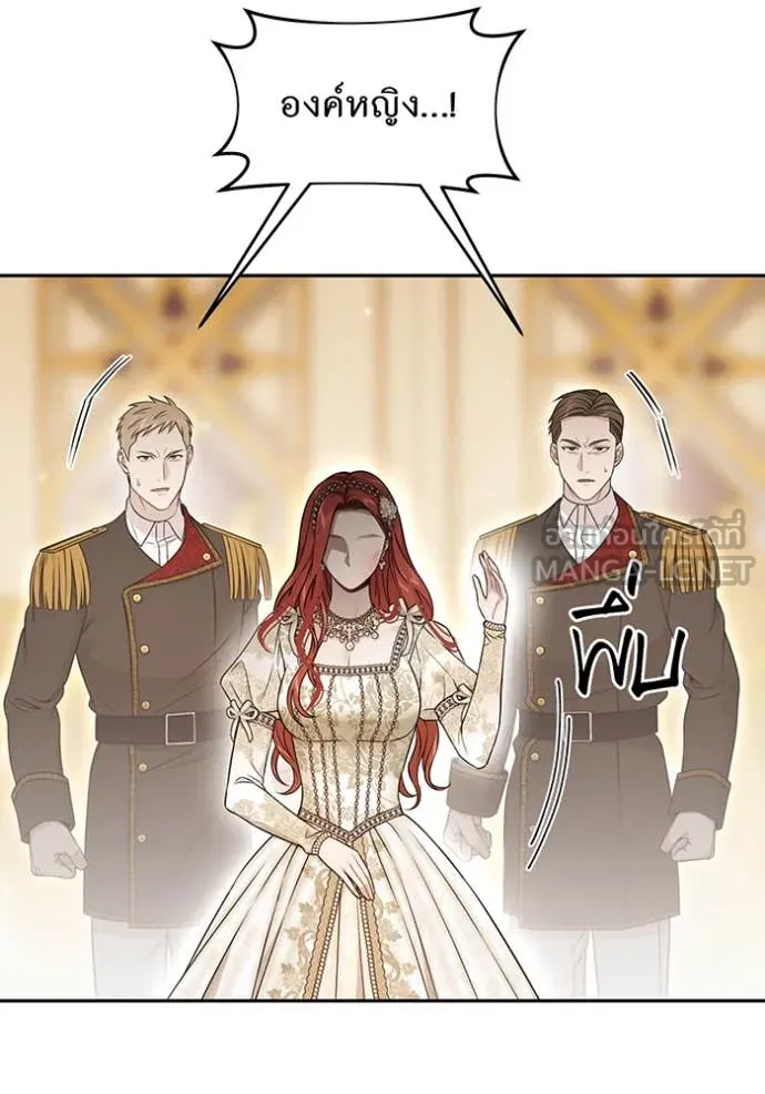 ห้องนอนลับ ตอนที่ 145 รูปที่ 115