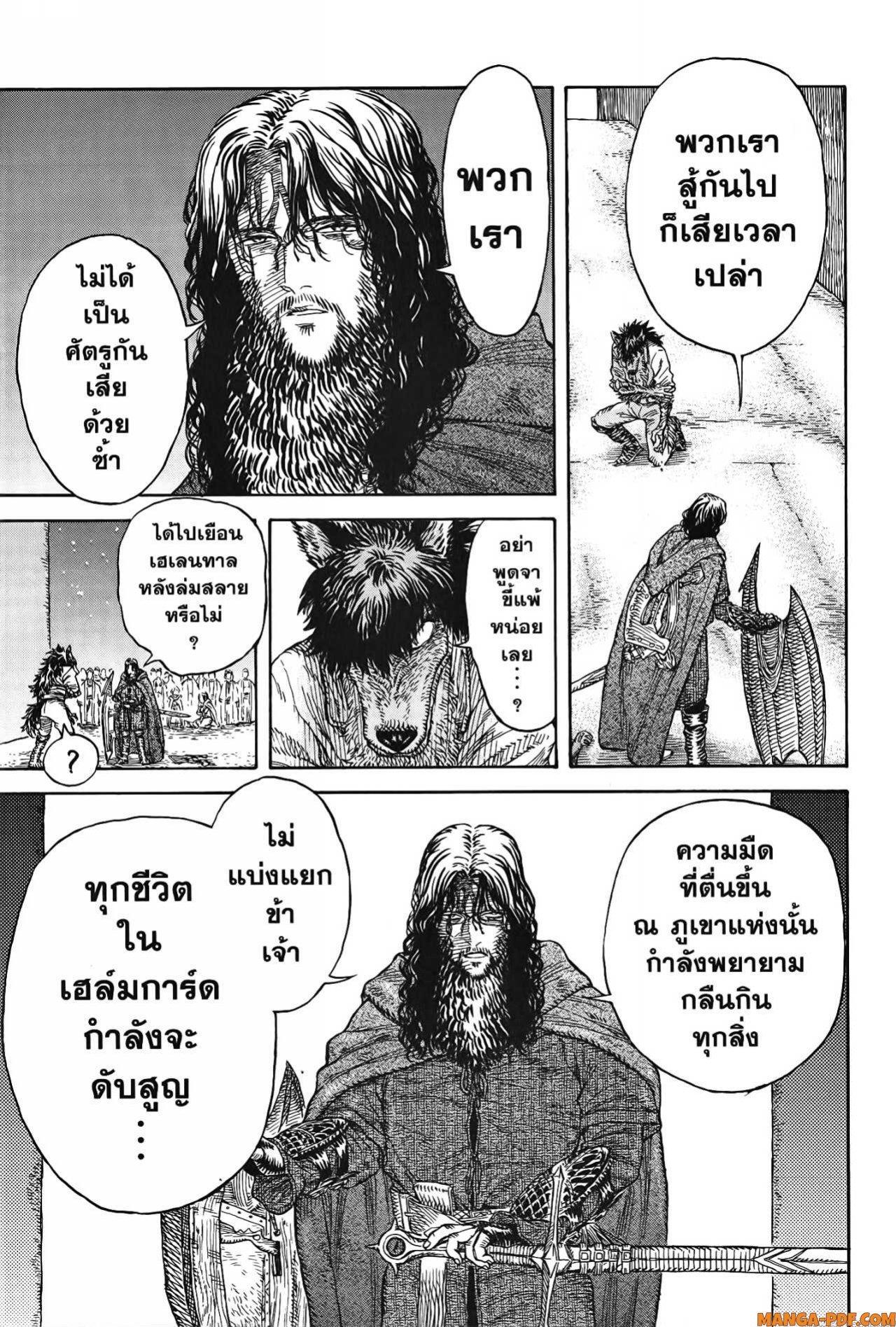 Manga-lc-com อ่านมังงะ อ่านการ์ตูน ออนไลน์ ฟรี Re Cervin ตอนที่ 1 2 3 4 5 6 7 8 9 10 11 12 13 14 ฟรี ไม่มีโฆษณา Manga-lc - อ่าน มังงะ อ่าน การ์ตูน ออนไลน์ อ่านมังงะ ฟรี