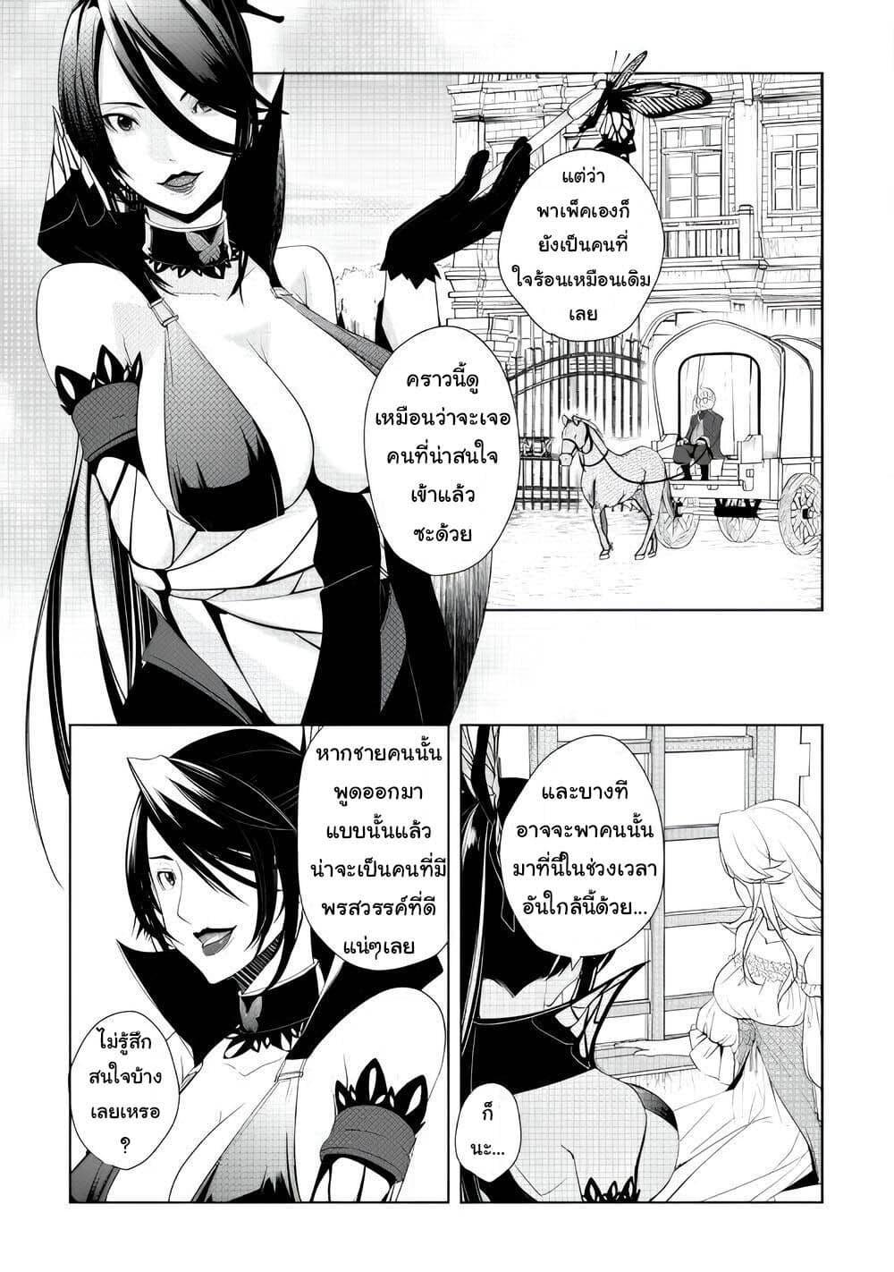 Manga-lc-com อ่านมังงะ อ่านการ์ตูน ออนไลน์ ฟรี Izure Saikyou no Renkinjutsushi ตอนที่ 1 2 3 4 5 6 7 8 9 10 11 12 13 14 ฟรี ไม่มีโฆษณา Manga-lc - อ่าน มังงะ อ่าน การ์ตูน ออนไลน์ อ่านมังงะ ฟรี