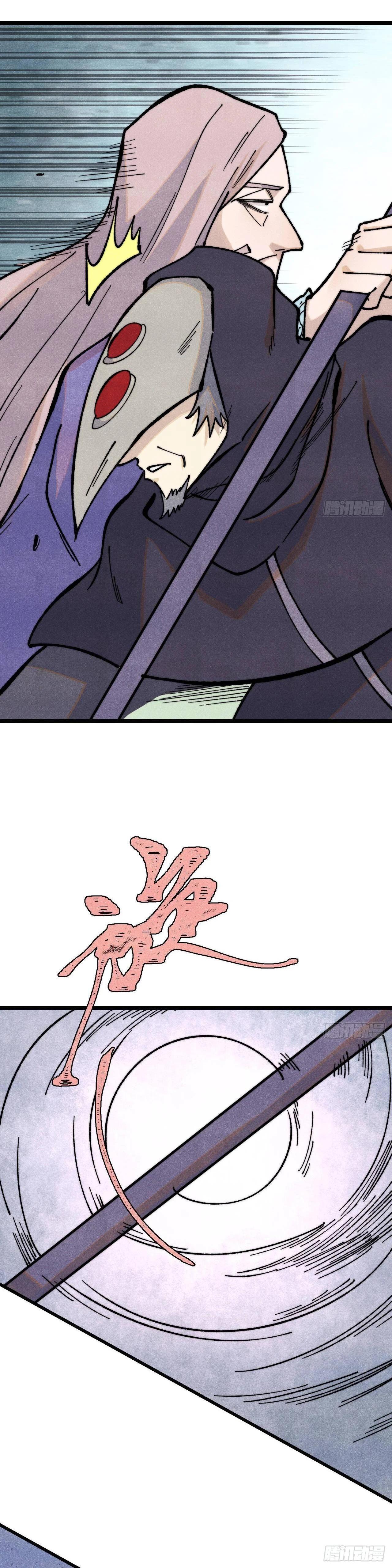 Manga-lc-com อ่านมังงะ อ่านการ์ตูน ออนไลน์ ฟรี All Hail the Sect Leader ตอนที่ 1 2 3 4 5 6 7 8 9 10 11 12 13 14 ฟรี ไม่มีโฆษณา Manga-lc - อ่าน มังงะ อ่าน การ์ตูน ออนไลน์ อ่านมังงะ ฟรี