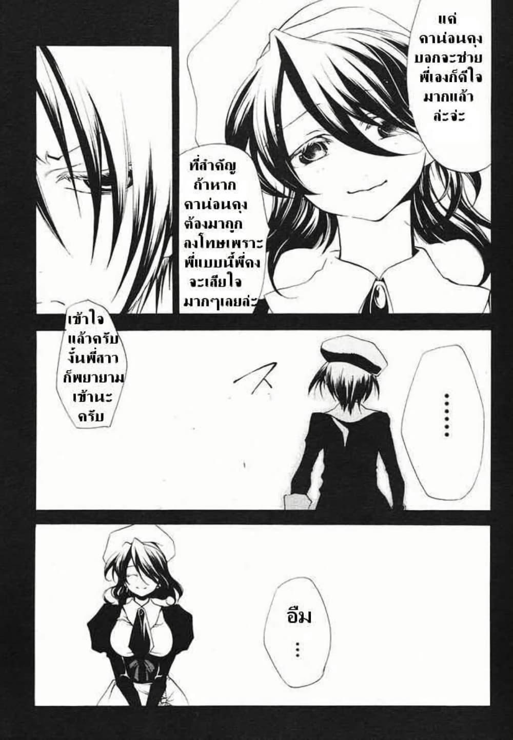 Manga-lc-com อ่านมังงะ อ่านการ์ตูน ออนไลน์ ฟรี Umineko no Naku Koro ni Episode 2 Turn of the Golden Witch ตอนที่ 1 2 3 4 5 6 7 8 9 10 11 12 13 14 ฟรี ไม่มีโฆษณา Manga-lc - อ่าน มังงะ อ่าน การ์ตูน ออนไลน์ อ่านมังงะ ฟรี