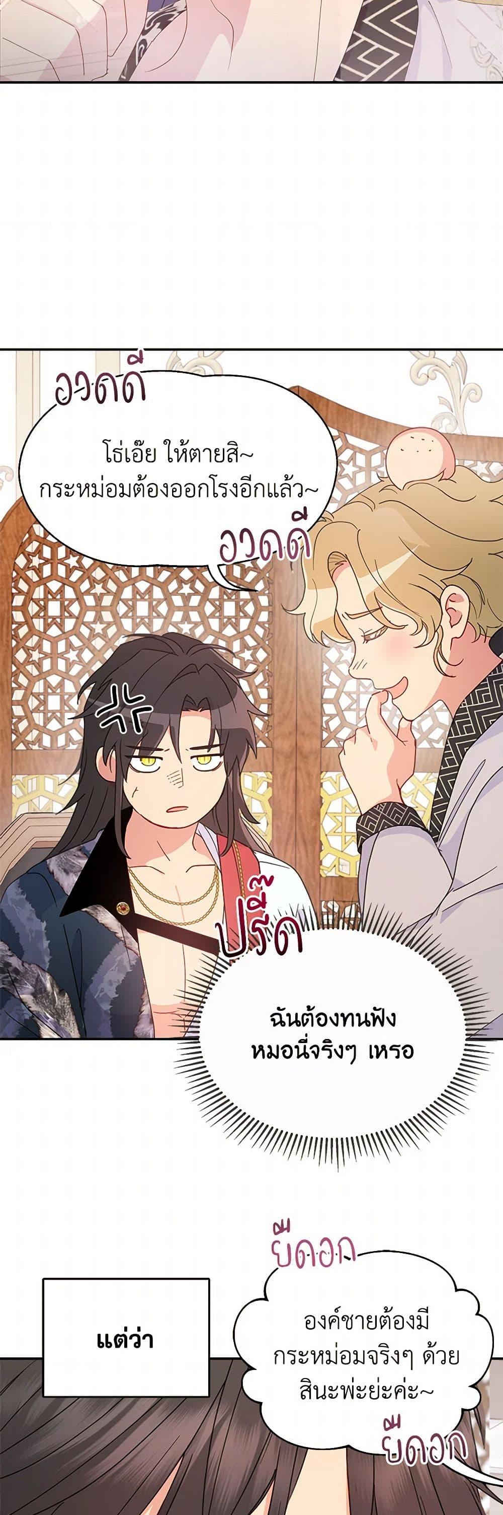 Manga-lc-com อ่านมังงะ อ่านการ์ตูน ออนไลน์ ฟรี Forget My Husband, I’ll Go Make Money ตอนที่ 1 2 3 4 5 6 7 8 9 10 11 12 13 14 ฟรี ไม่มีโฆษณา Manga-lc - อ่าน มังงะ อ่าน การ์ตูน ออนไลน์ อ่านมังงะ ฟรี