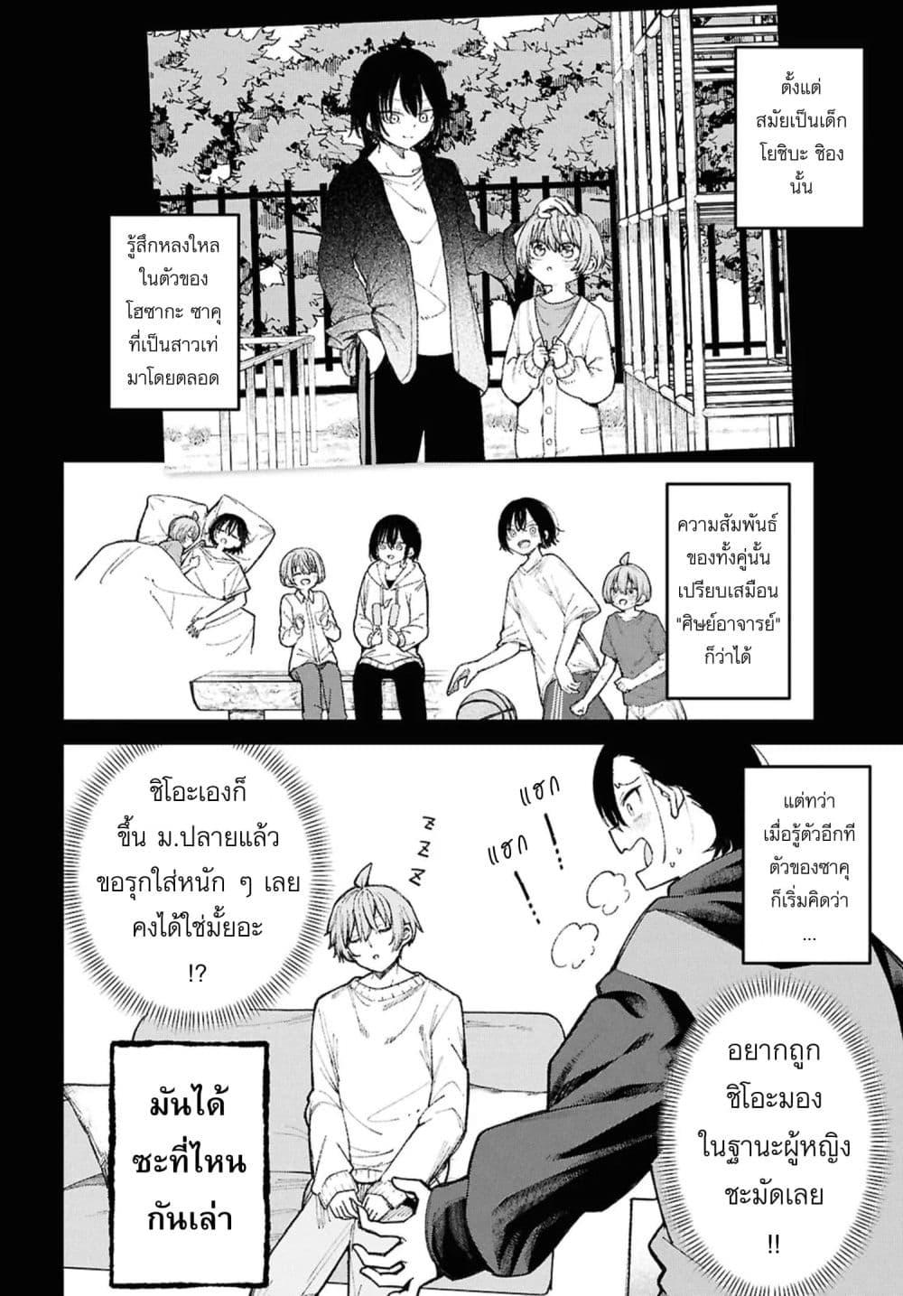 Manga-lc-com อ่านมังงะ อ่านการ์ตูน ออนไลน์ ฟรี Ikemen Oneesan wa Sou Yuu Me de Miraretai ตอนที่ 1 2 3 4 5 6 7 8 9 10 11 12 13 14 ฟรี ไม่มีโฆษณา Manga-lc - อ่าน มังงะ อ่าน การ์ตูน ออนไลน์ อ่านมังงะ ฟรี