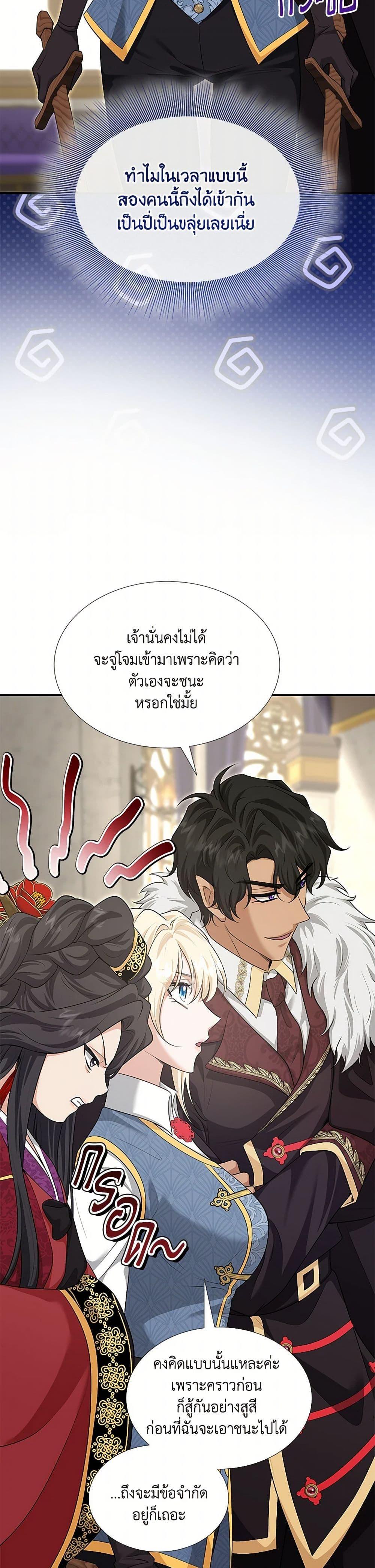 Manga-lc-com อ่านมังงะ อ่านการ์ตูน ออนไลน์ ฟรี Marriage and Sword ตอนที่ 1 2 3 4 5 6 7 8 9 10 11 12 13 14 ฟรี ไม่มีโฆษณา Manga-lc - อ่าน มังงะ อ่าน การ์ตูน ออนไลน์ อ่านมังงะ ฟรี
