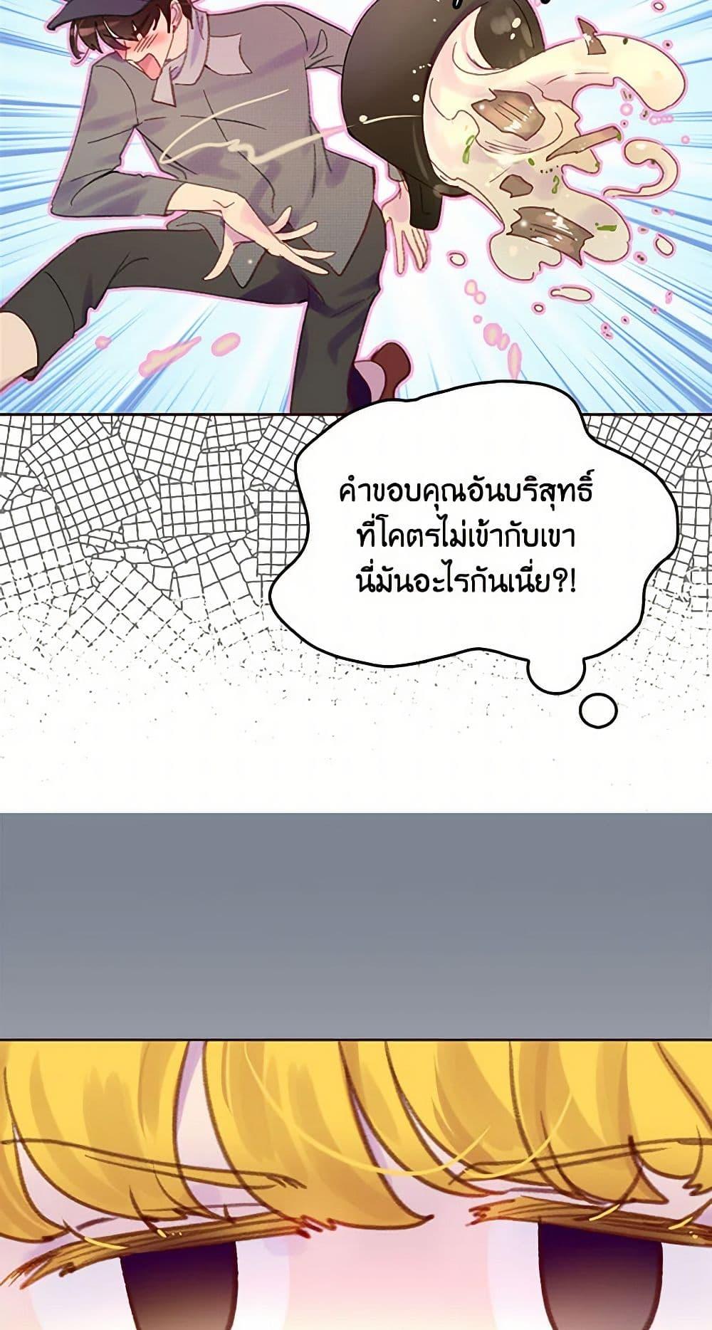 Manga-lc-com อ่านมังงะ อ่านการ์ตูน ออนไลน์ ฟรี Miss Not-So Sidekick ตอนที่ 1 2 3 4 5 6 7 8 9 10 11 12 13 14 ฟรี ไม่มีโฆษณา Manga-lc - อ่าน มังงะ อ่าน การ์ตูน ออนไลน์ อ่านมังงะ ฟรี
