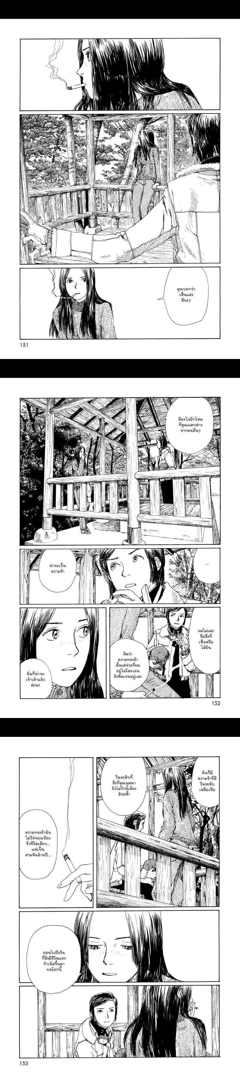 Manga-lc-com อ่านมังงะ อ่านการ์ตูน ออนไลน์ ฟรี Omoide Emanon ตอนที่ 1 2 3 4 5 6 7 8 9 10 11 12 13 14 ฟรี ไม่มีโฆษณา Manga-lc - อ่าน มังงะ อ่าน การ์ตูน ออนไลน์ อ่านมังงะ ฟรี