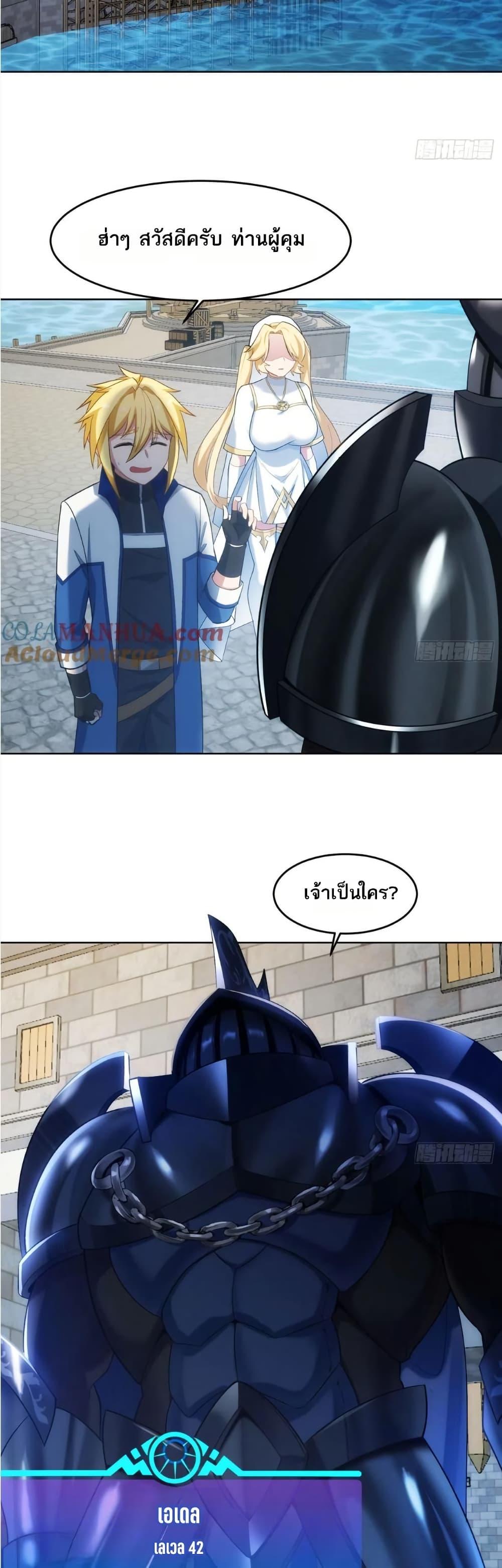 Manga-lc-com อ่านมังงะ อ่านการ์ตูน ออนไลน์ ฟรี The Beta Server For A Thousand Years ตอนที่ 1 2 3 4 5 6 7 8 9 10 11 12 13 14 ฟรี ไม่มีโฆษณา Manga-lc - อ่าน มังงะ อ่าน การ์ตูน ออนไลน์ อ่านมังงะ ฟรี