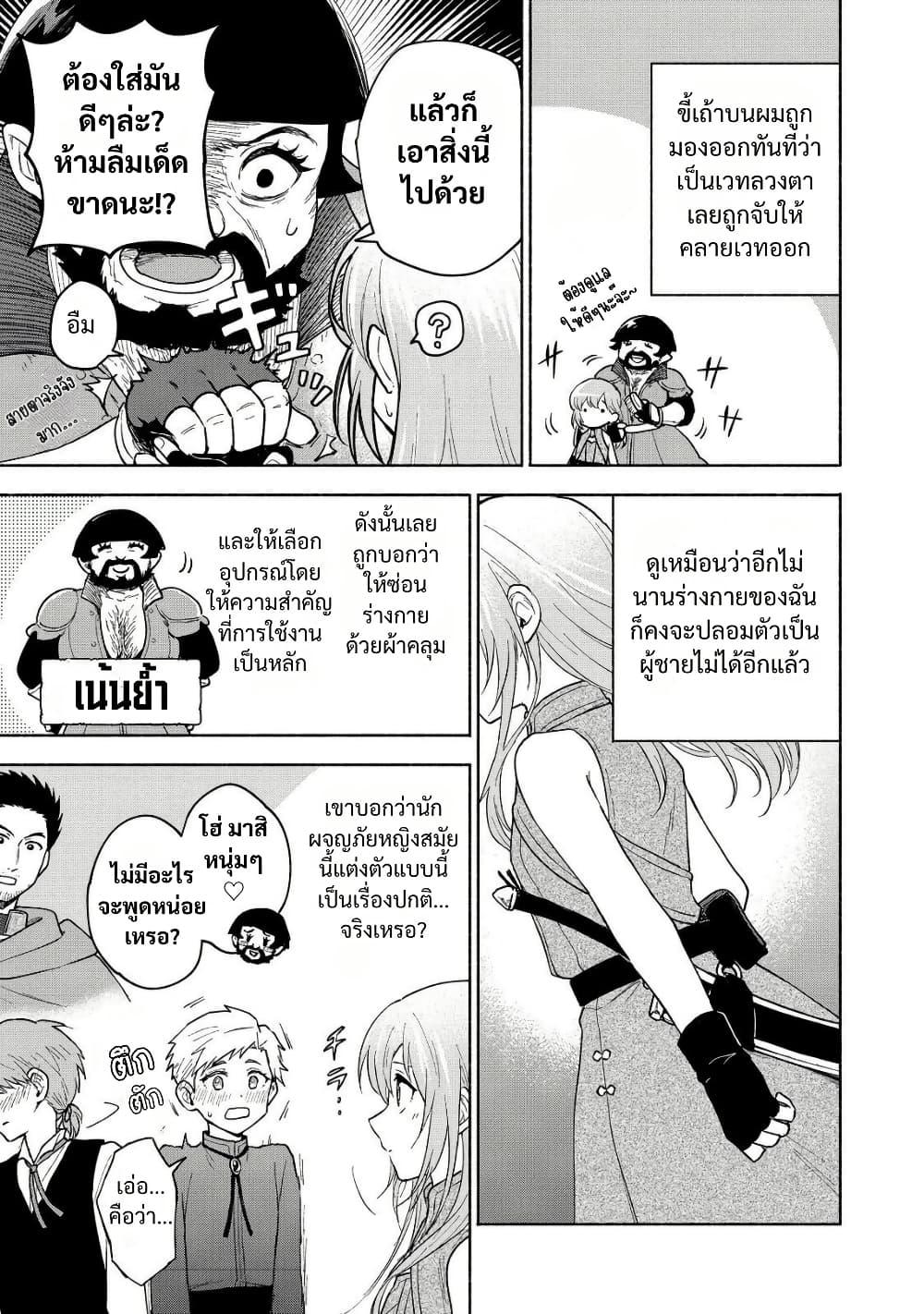 Manga-lc-com อ่านมังงะ อ่านการ์ตูน ออนไลน์ ฟรี Otome Game no Heroine de Saikyou Survival @COMIC ตอนที่ 1 2 3 4 5 6 7 8 9 10 11 12 13 14 ฟรี ไม่มีโฆษณา Manga-lc - อ่าน มังงะ อ่าน การ์ตูน ออนไลน์ อ่านมังงะ ฟรี