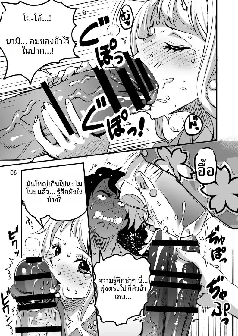 Doujin-Lc- อ่าน โดจิน มังฮวา เกาหลี ญี่ปุ่น จีน แปลไทย บทโมโมโนะสุเกะ ตอนที่ 1 2 3 4 5 6 7 8 9 10 11 12 13 14 ฟรี ไม่มีโฆษณา อ่าน โดจิน Manhwa เกาหลี ญี่ปุ่น จีน เรามีครบ คัดมาให้เน้นๆ โดจิน 18+ รับประกันความฟินโดย  Doujin Lc