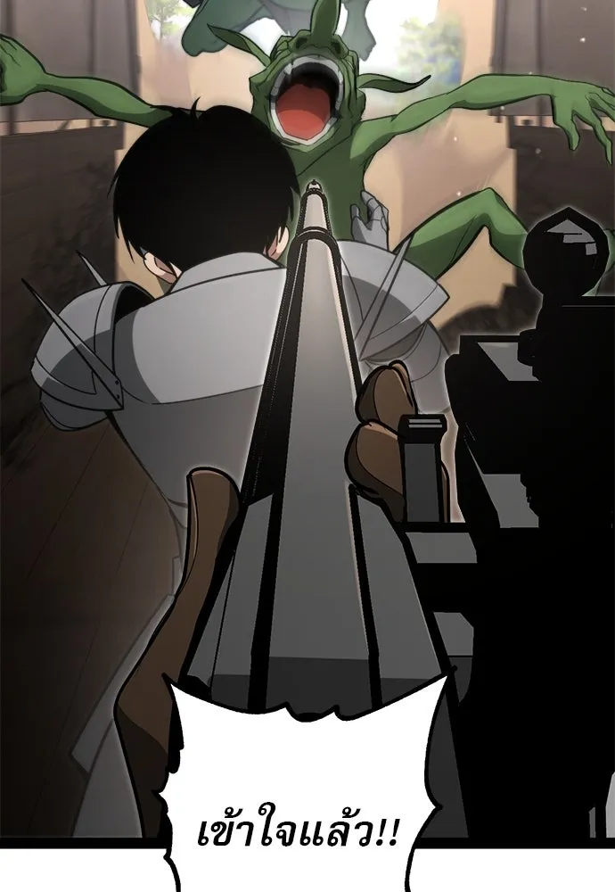 ก็อบลินเลเวล 999 ตอนที่ 13 รูปที่ 34