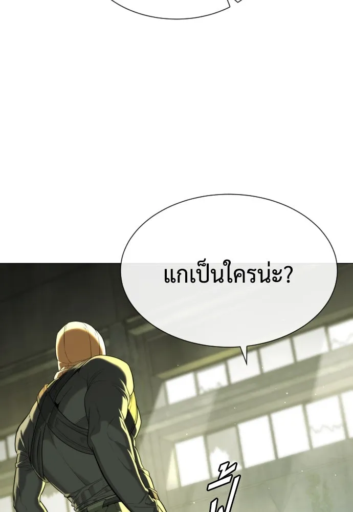 นักฆ่าย้อนวัย ตอนที่ 50 รูปที่ 211