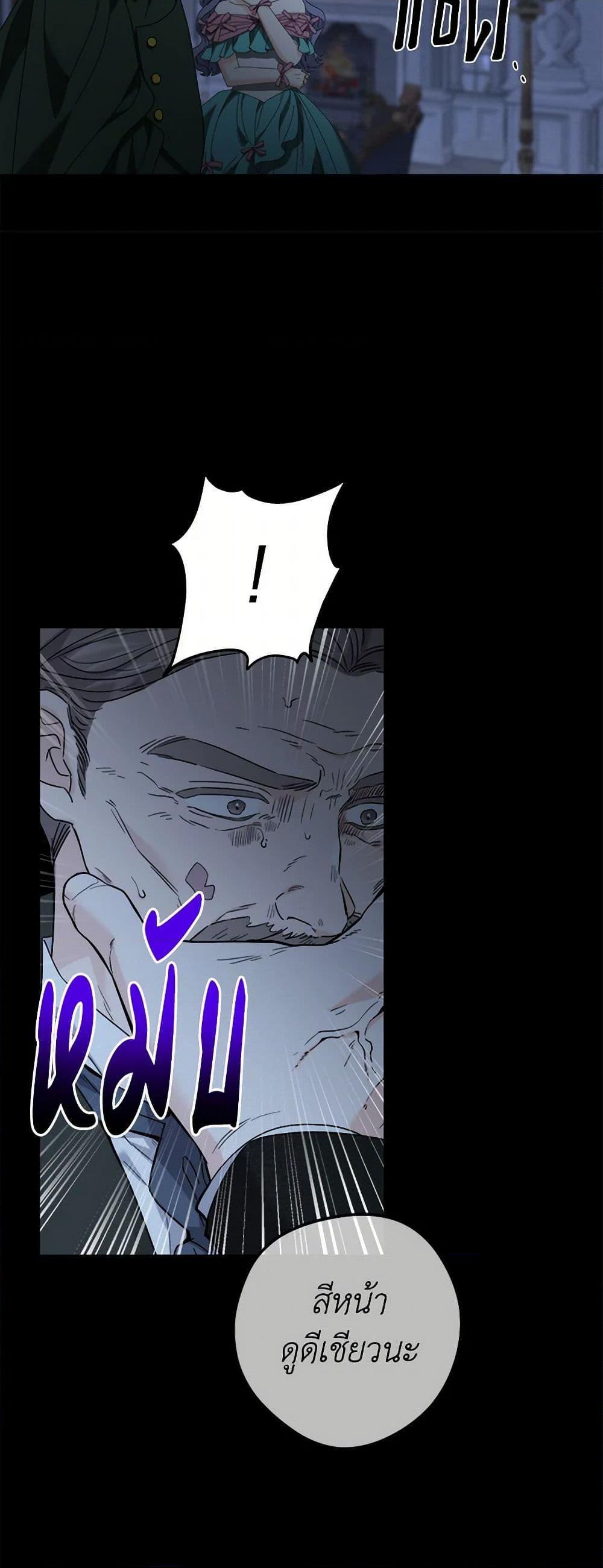 Manga-lc-com อ่านมังงะ อ่านการ์ตูน ออนไลน์ ฟรี The Male Lead is in Charge of the Successor ตอนที่ 1 2 3 4 5 6 7 8 9 10 11 12 13 14 ฟรี ไม่มีโฆษณา Manga-lc - อ่าน มังงะ อ่าน การ์ตูน ออนไลน์ อ่านมังงะ ฟรี