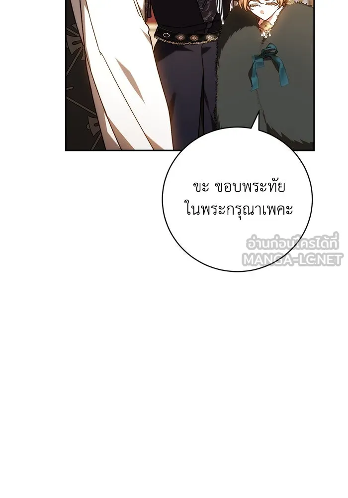 ย้อนเวลาพลิกชะตาทายาท ตอนที่ 22 รูปที่ 30