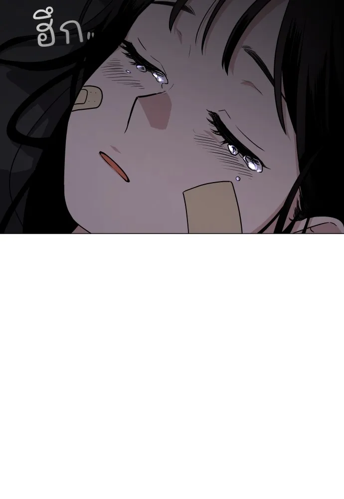 JAKDU ตอนที่ 6 รูปที่ 130