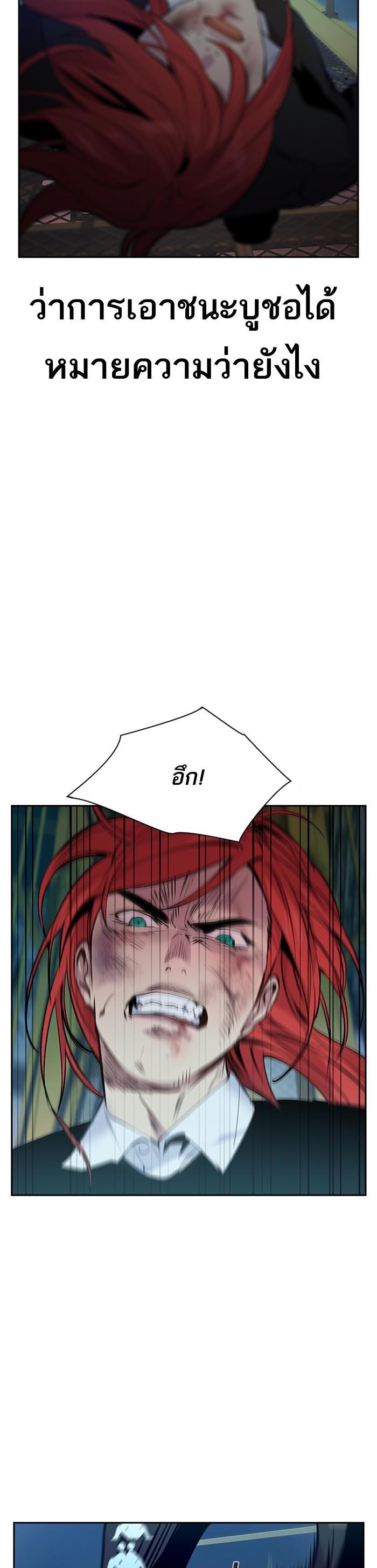 Manga-lc-com อ่านมังงะ อ่านการ์ตูน ออนไลน์ ฟรี The World Is Money and Power กลโกงโลกพนัน ตอนที่ 1 2 3 4 5 6 7 8 9 10 11 12 13 14 ฟรี ไม่มีโฆษณา Manga-lc - อ่าน มังงะ อ่าน การ์ตูน ออนไลน์ อ่านมังงะ ฟรี