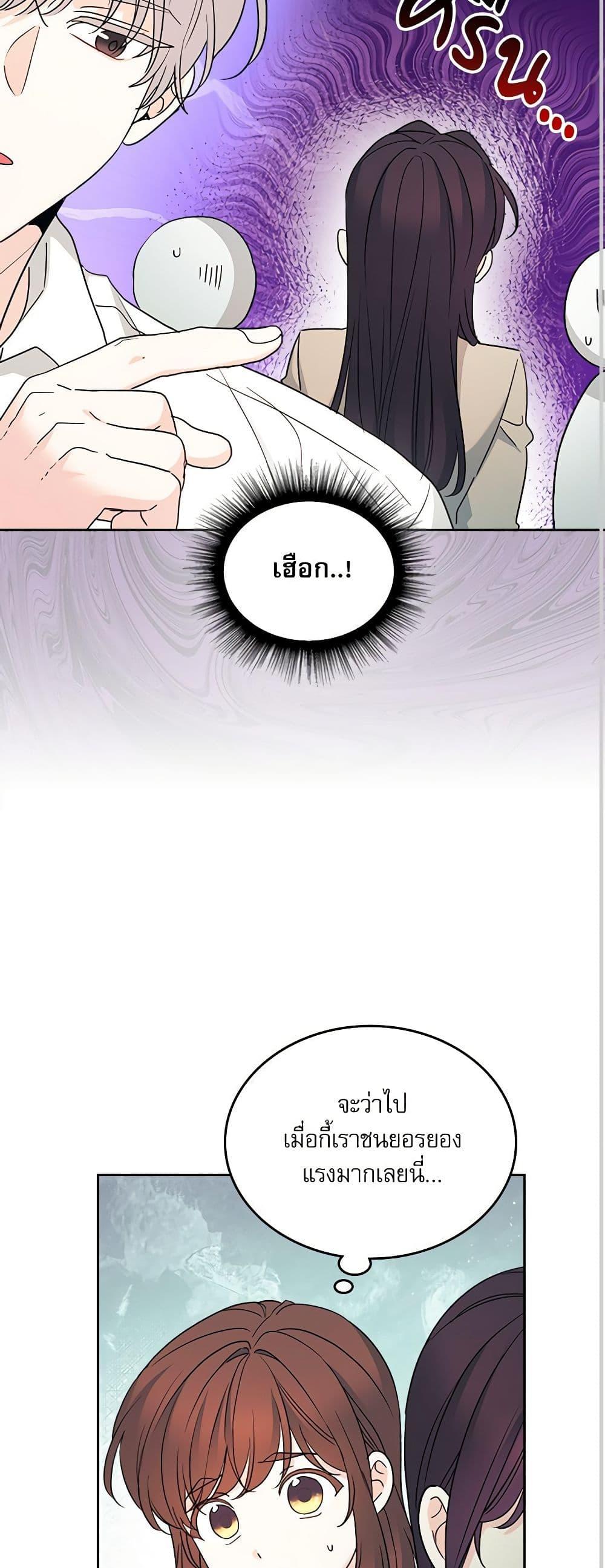 Manga-lc-com อ่านมังงะ อ่านการ์ตูน ออนไลน์ ฟรี My Life as an Internet Novel ตอนที่ 1 2 3 4 5 6 7 8 9 10 11 12 13 14 ฟรี ไม่มีโฆษณา Manga-lc - อ่าน มังงะ อ่าน การ์ตูน ออนไลน์ อ่านมังงะ ฟรี