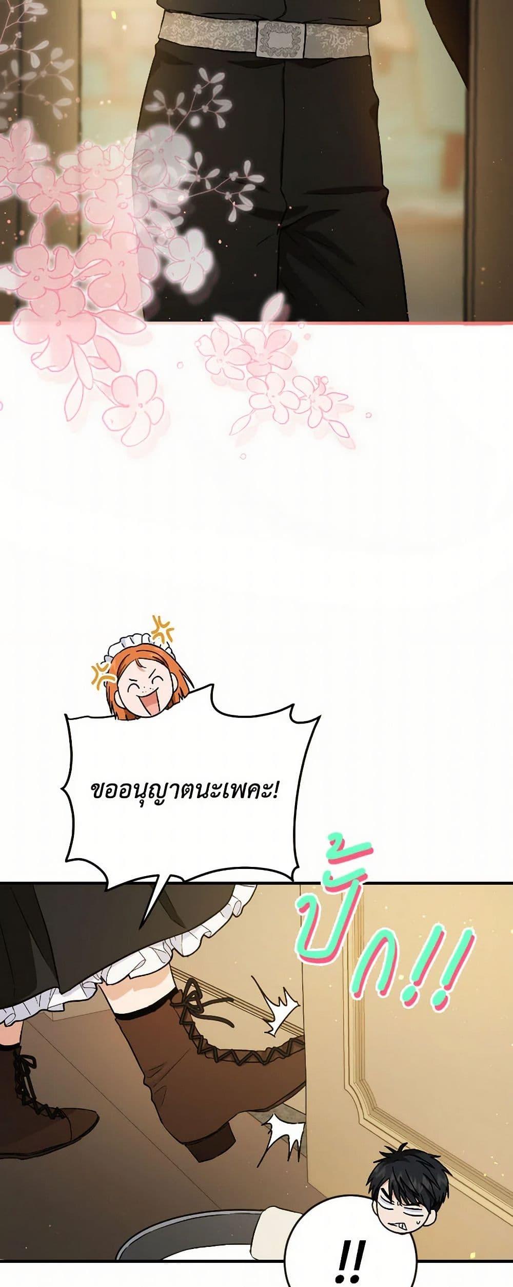 Manga-lc-com อ่านมังงะ อ่านการ์ตูน ออนไลน์ ฟรี The Heiress’s Double Life ตอนที่ 1 2 3 4 5 6 7 8 9 10 11 12 13 14 ฟรี ไม่มีโฆษณา Manga-lc - อ่าน มังงะ อ่าน การ์ตูน ออนไลน์ อ่านมังงะ ฟรี