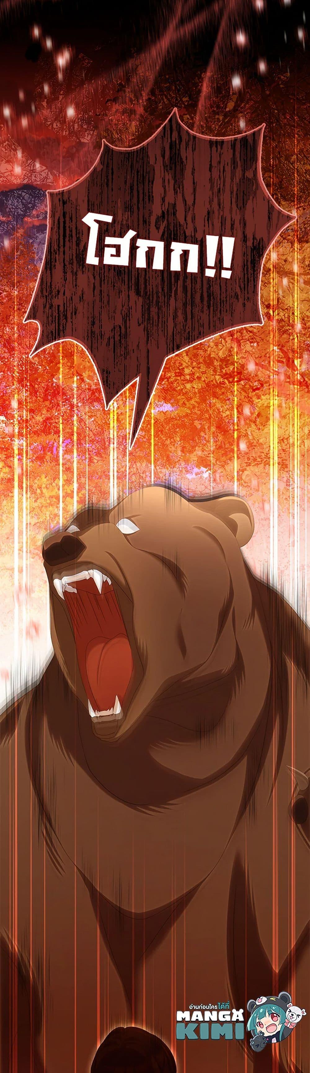 Manga-lc-com อ่านมังงะ อ่านการ์ตูน ออนไลน์ ฟรี Why Are You Obsessed With Your Fake Wife ตอนที่ 1 2 3 4 5 6 7 8 9 10 11 12 13 14 ฟรี ไม่มีโฆษณา Manga-lc - อ่าน มังงะ อ่าน การ์ตูน ออนไลน์ อ่านมังงะ ฟรี