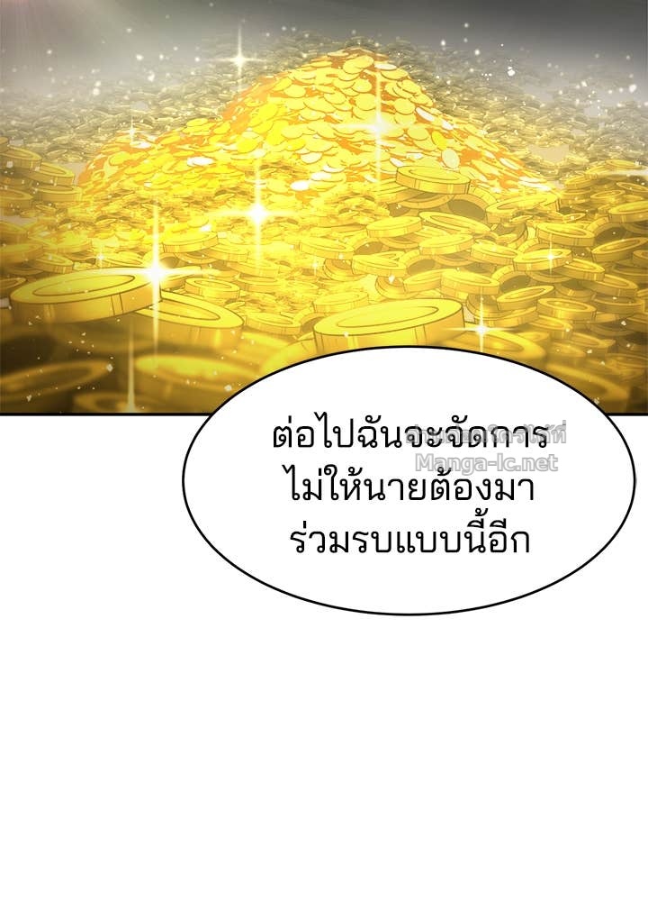 Doujin-Lc- อ่าน โดจิน มังฮวา เกาหลี ญี่ปุ่น จีน แปลไทย ผู้พิชิตเกมป้องกันฐาน ตอนที่ 1 2 3 4 5 6 7 8 9 10 11 12 13 14 ฟรี ไม่มีโฆษณา อ่าน โดจิน Manhwa เกาหลี ญี่ปุ่น จีน เรามีครบ คัดมาให้เน้นๆ โดจิน 18+ รับประกันความฟินโดย Doujin Lc