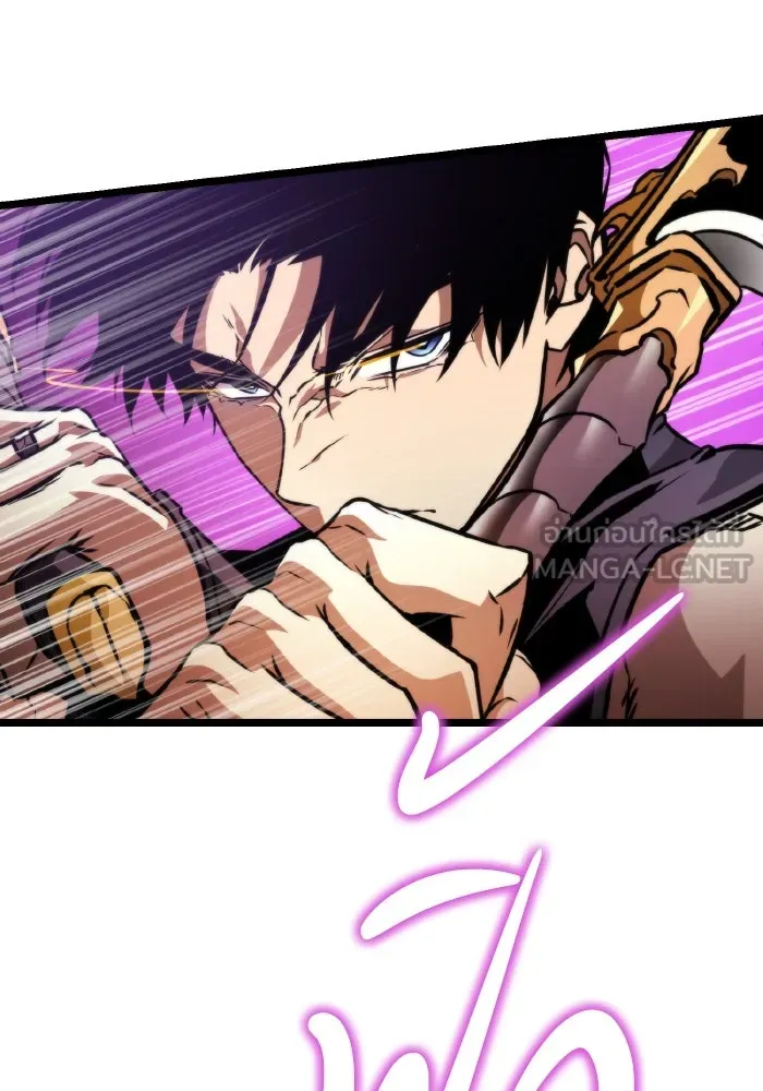 การแข่งขันของผู้เกิดใหม่ ตอนที่ 50 รูปที่ 114