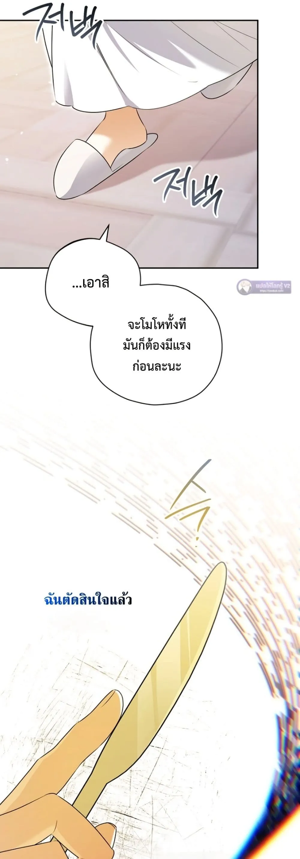 Manga-lc-com อ่านมังงะ อ่านการ์ตูน ออนไลน์ ฟรี Marriage With A Suspiciously Demure Husband ตอนที่ 1 2 3 4 5 6 7 8 9 10 11 12 13 14 ฟรี ไม่มีโฆษณา Manga-lc - อ่าน มังงะ อ่าน การ์ตูน ออนไลน์ อ่านมังงะ ฟรี