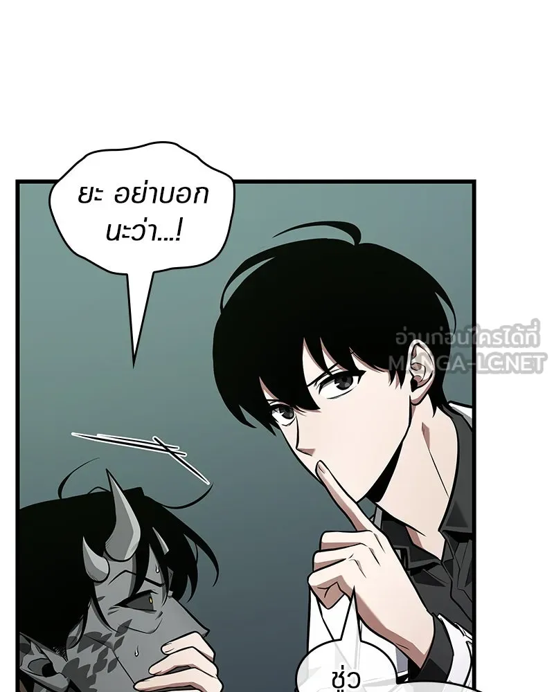Omniscient Reader อ่านชะตาวันสิ้นโลก ตอนที่ 39 กำแพงลึกลับ (1) รูปที่ 57