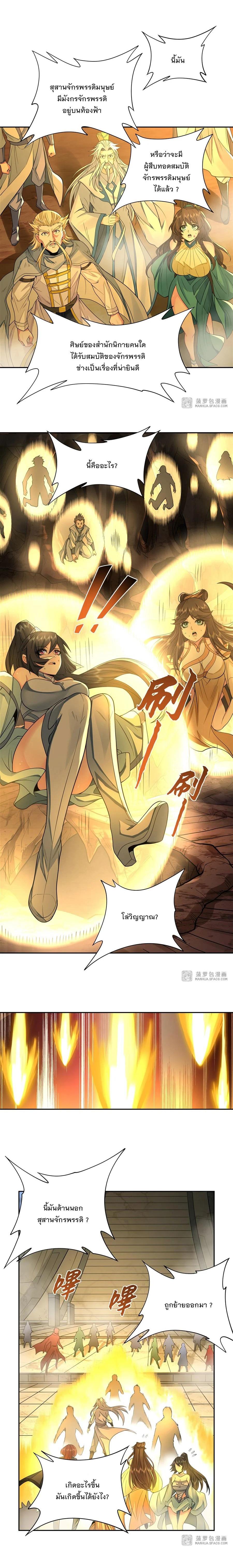 Manga-lc-com อ่านมังงะ อ่านการ์ตูน ออนไลน์ ฟรี My Female Disciples are all Future Masters of the Heavens ตอนที่ 1 2 3 4 5 6 7 8 9 10 11 12 13 14 ฟรี ไม่มีโฆษณา Manga-lc - อ่าน มังงะ อ่าน การ์ตูน ออนไลน์ อ่านมังงะ ฟรี