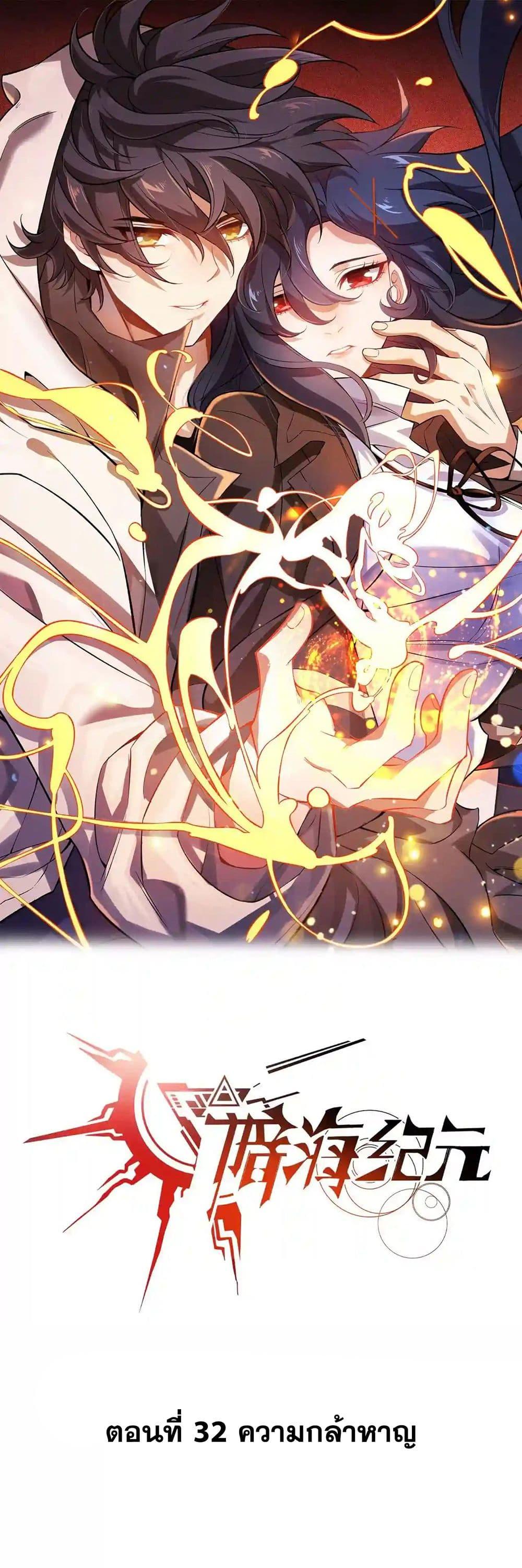 Manga-lc-com อ่านมังงะ อ่านการ์ตูน ออนไลน์ ฟรี An Hai Ji Yuan ตอนที่ 1 2 3 4 5 6 7 8 9 10 11 12 13 14 ฟรี ไม่มีโฆษณา Manga-lc - อ่าน มังงะ อ่าน การ์ตูน ออนไลน์ อ่านมังงะ ฟรี