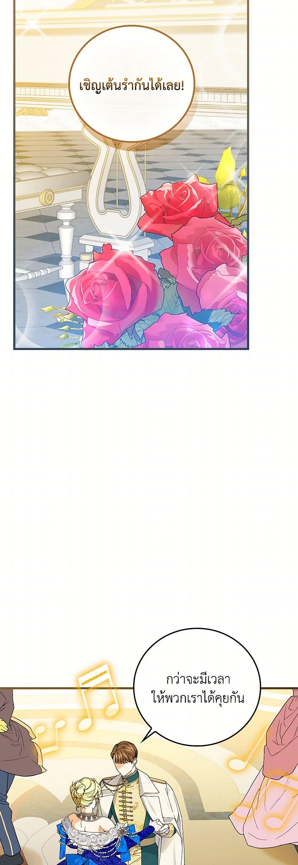 Manga-lc-com อ่านมังงะ อ่านการ์ตูน ออนไลน์ ฟรี The Perfect Plan for a Fairy-Tale Ending ตอนที่ 1 2 3 4 5 6 7 8 9 10 11 12 13 14 ฟรี ไม่มีโฆษณา Manga-lc - อ่าน มังงะ อ่าน การ์ตูน ออนไลน์ อ่านมังงะ ฟรี